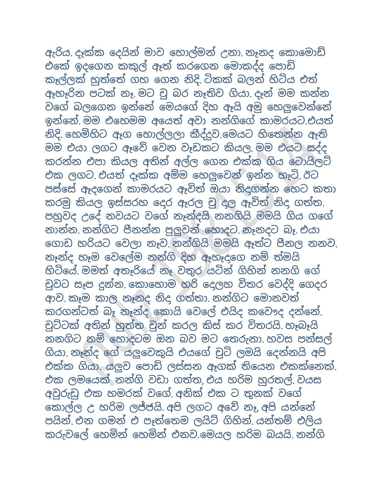 Chooti+Nandamma+01 page 009 walkatha9 Official සිංහල වල් කතා