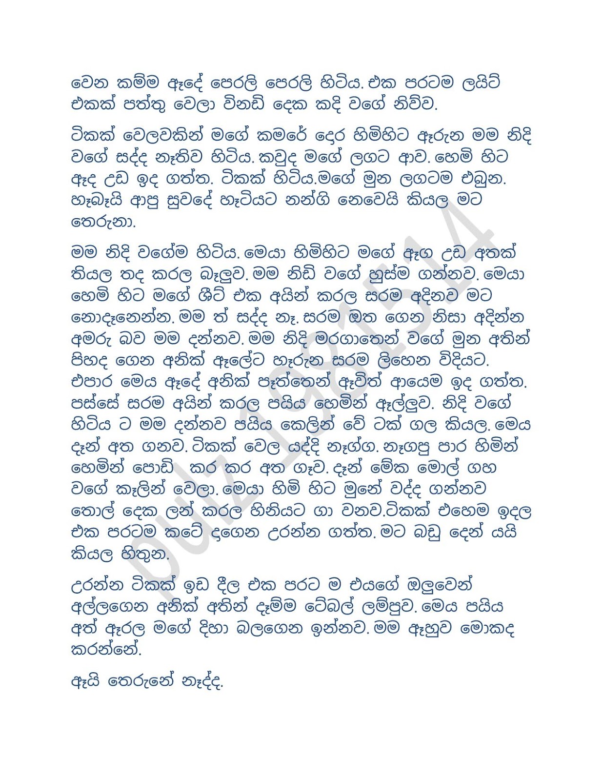 Chooti+Nandamma+01 page 011 walkatha9 Official සිංහල වල් කතා