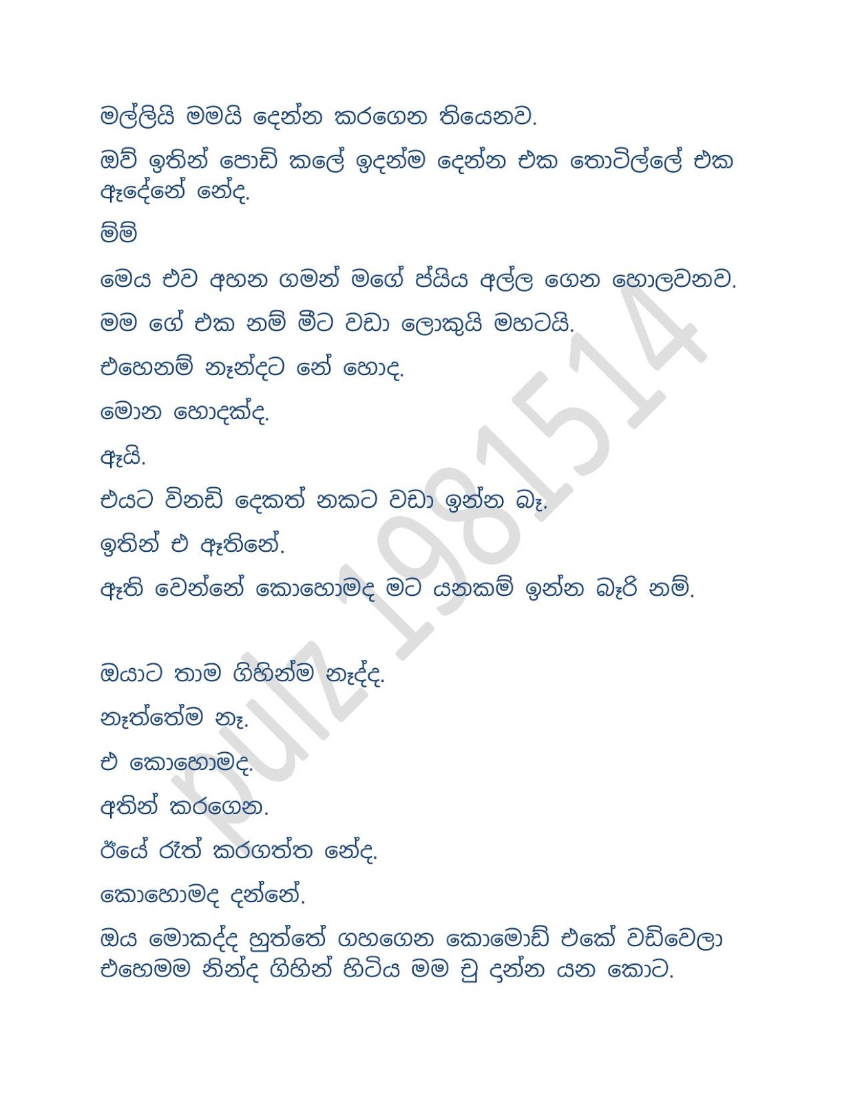 Chooti+Nandamma+01 page 015 walkatha9 Official සිංහල වල් කතා