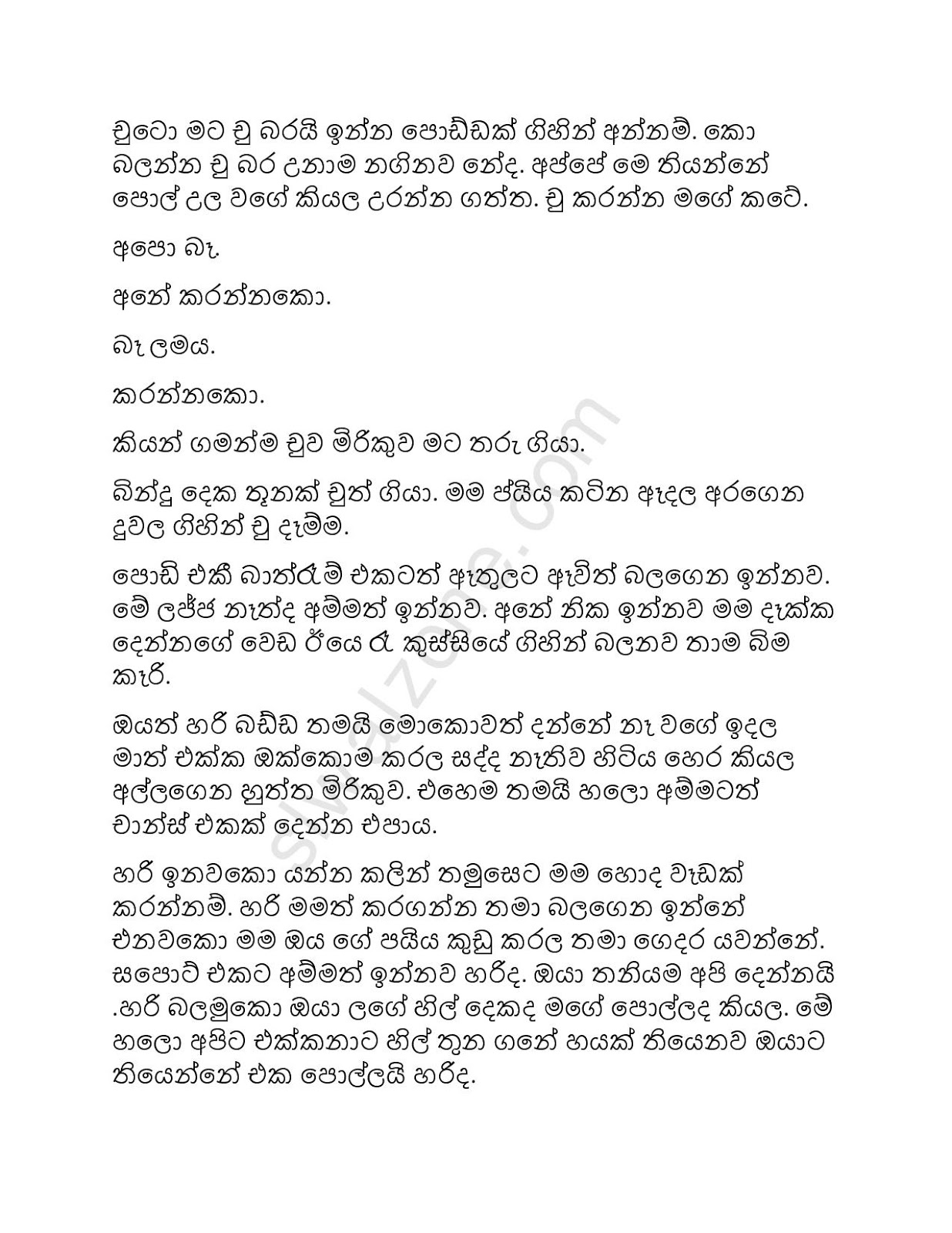 Chooti+Nandamma+02 page 004 walkatha9 Official සිංහල වල් කතා