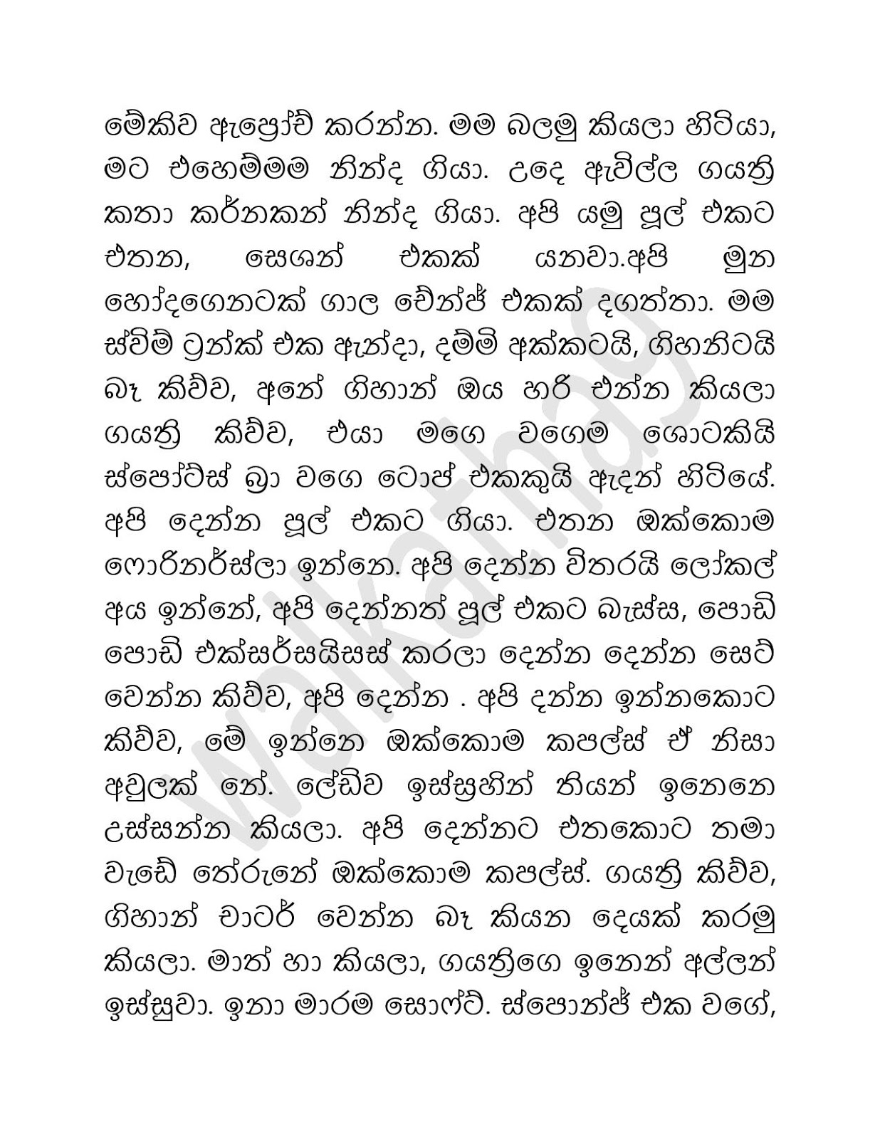Dhammi+Akka+01 page 016 walkatha9 Official සිංහල වල් කතා