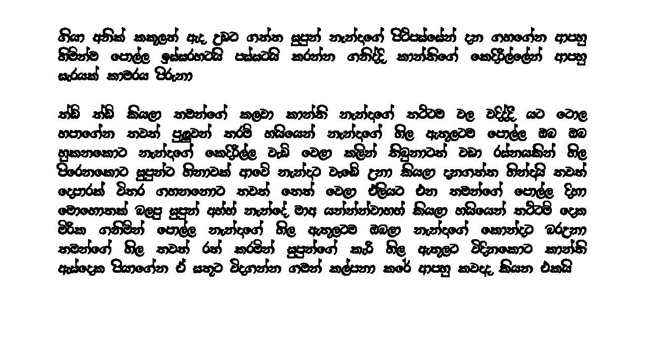 Dinusha+03 page 009 walkatha9 Official සිංහල වල් කතා
