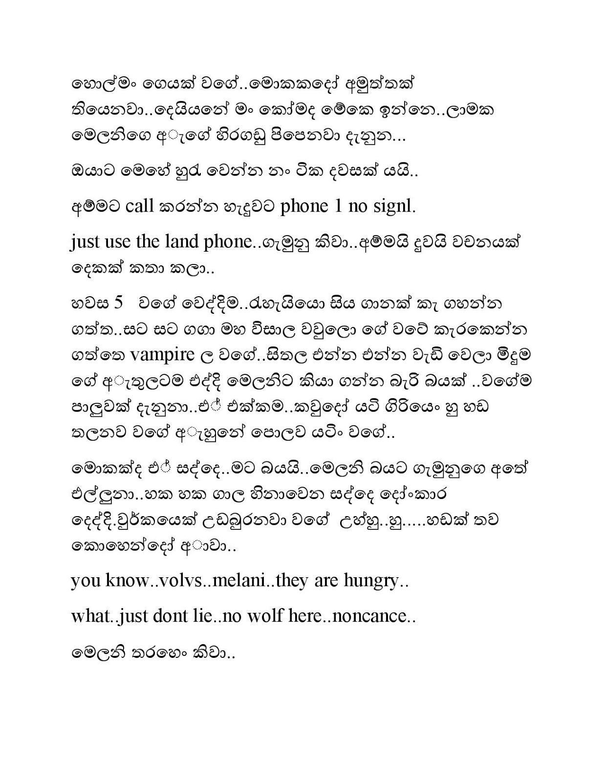 Eka+Gei+Kama+01 page 006 walkatha9 Official සිංහල වල් කතා