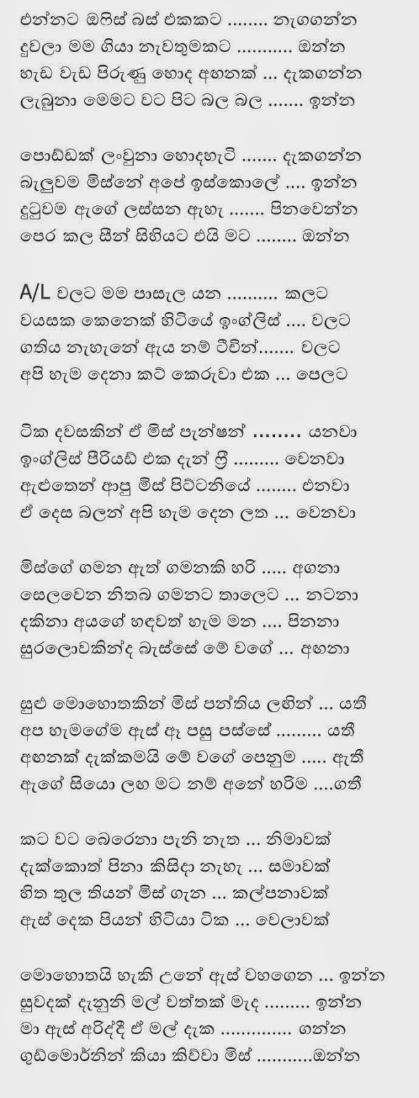 English+Teacher+1+(1) walkatha9 Official සිංහල වල් කතා