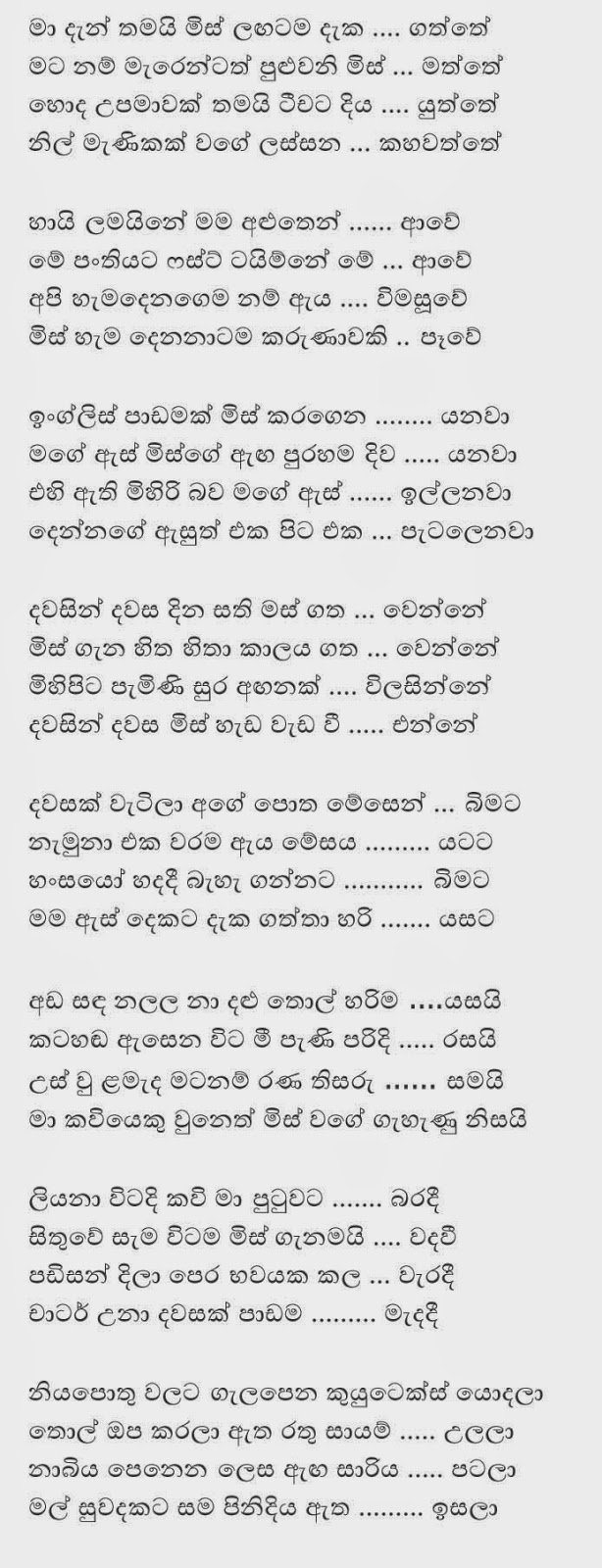 English+Teacher+1+(2) walkatha9 Official සිංහල වල් කතා