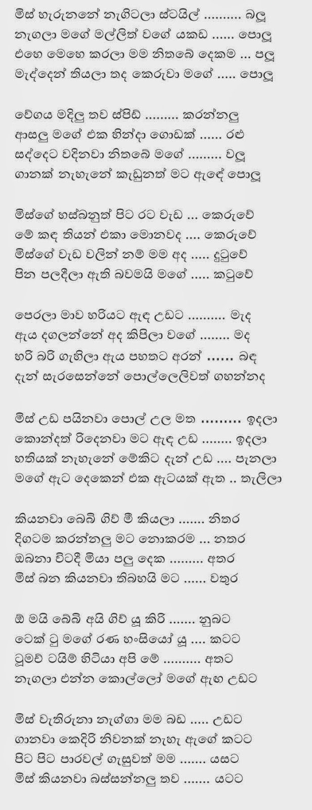 English+Teacher+1+(7) walkatha9 Official සිංහල වල් කතා