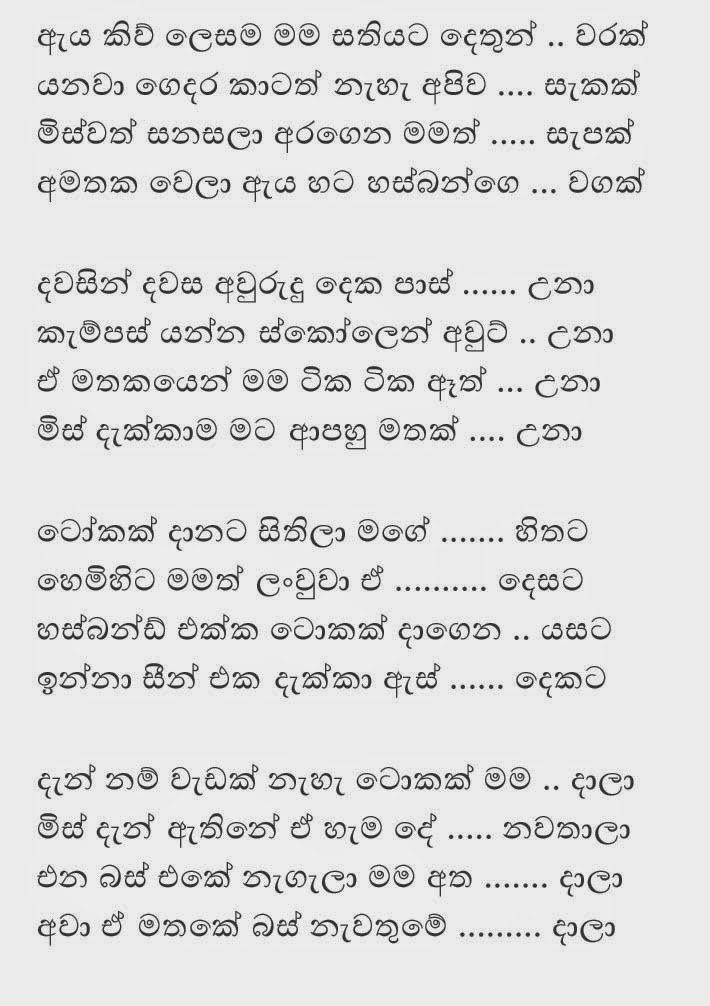 English+Teacher+1+(9) walkatha9 Official සිංහල වල් කතා