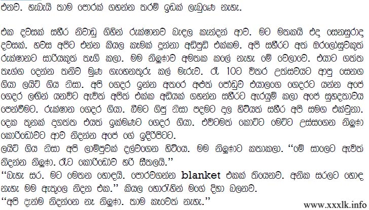 walkatha9 Official සිංහල වල් කතා