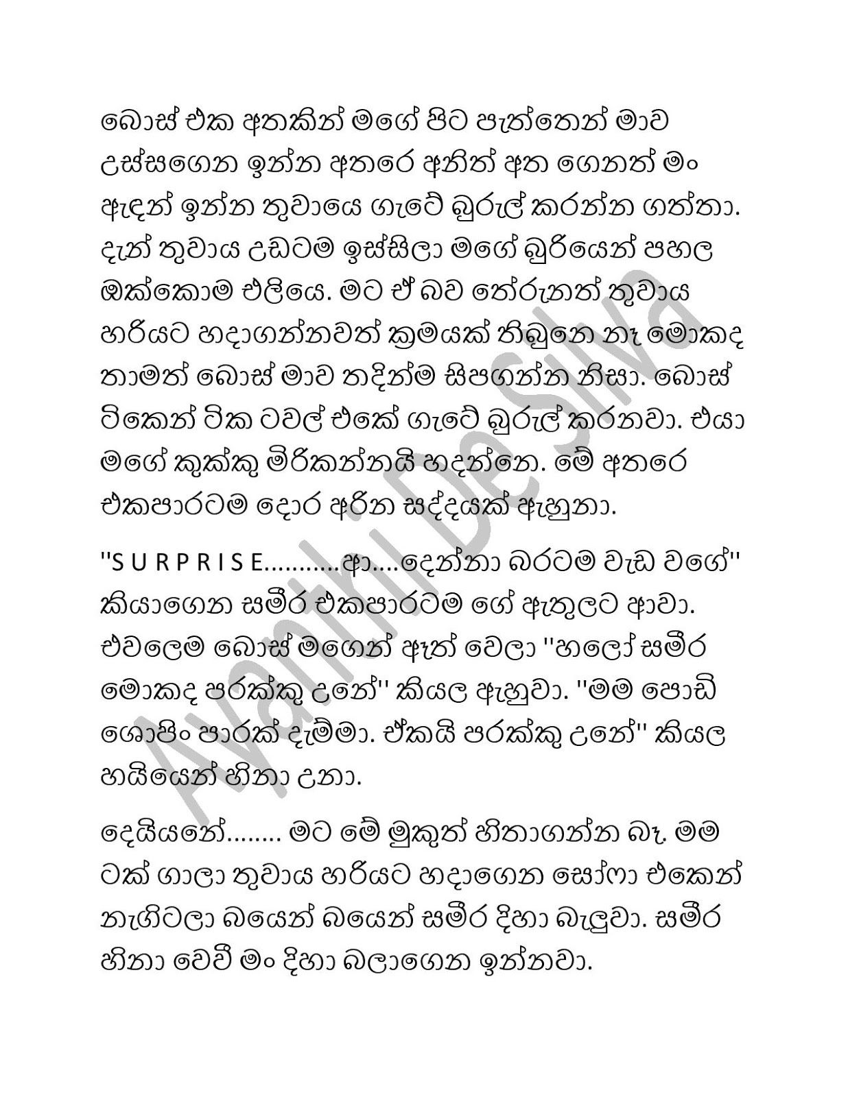 Geethage+Boss+02 page 002 walkatha9 Official සිංහල වල් කතා