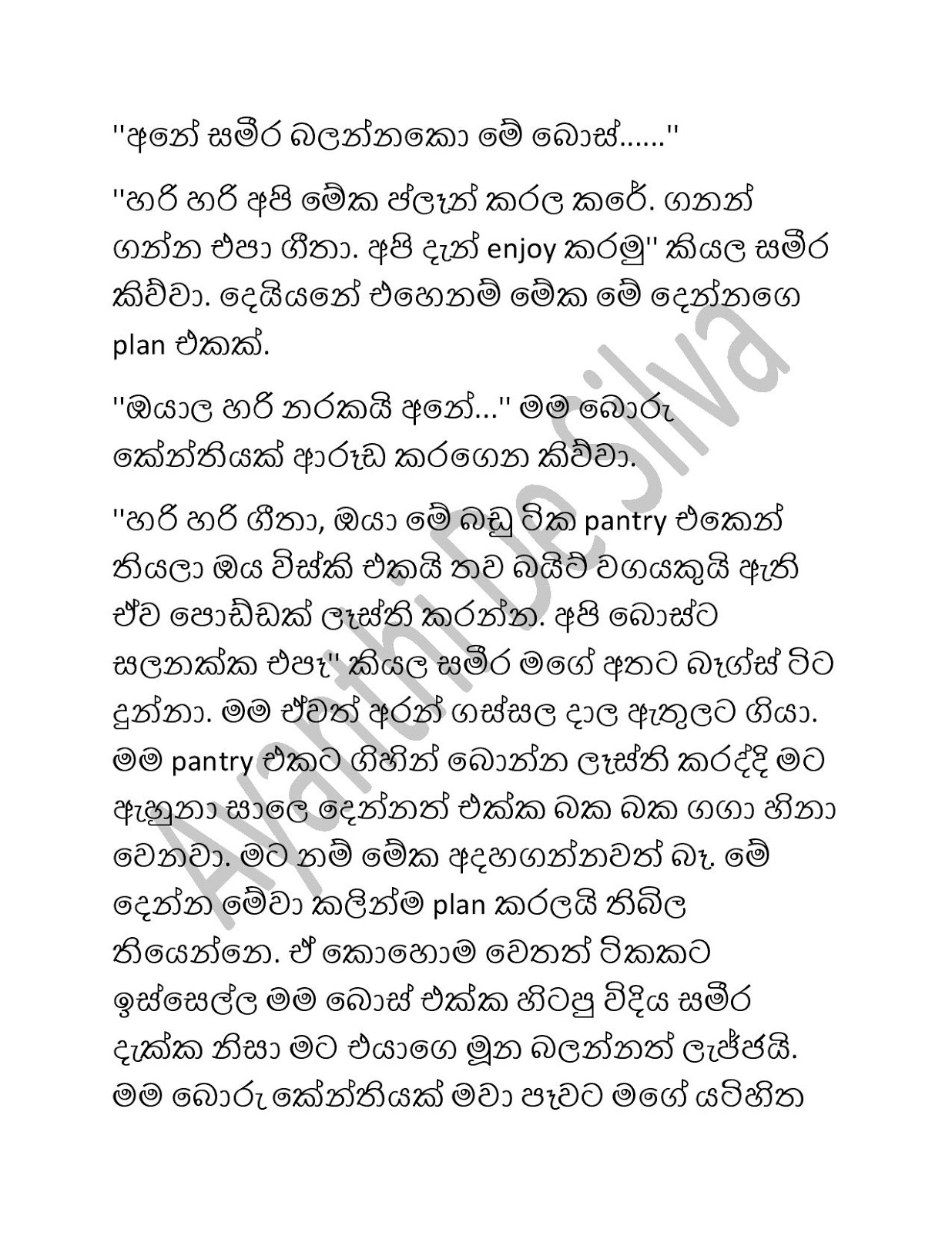 Geethage+Boss+02 page 003 walkatha9 Official සිංහල වල් කතා