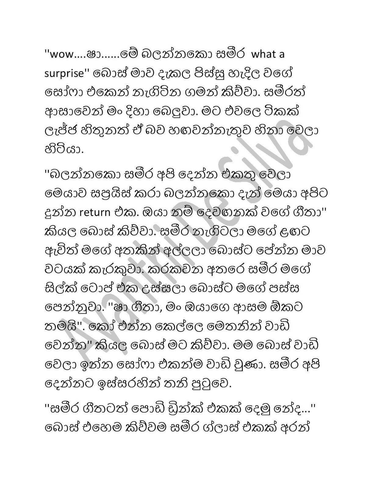 Geethage+Boss+02 page 007 walkatha9 Official සිංහල වල් කතා