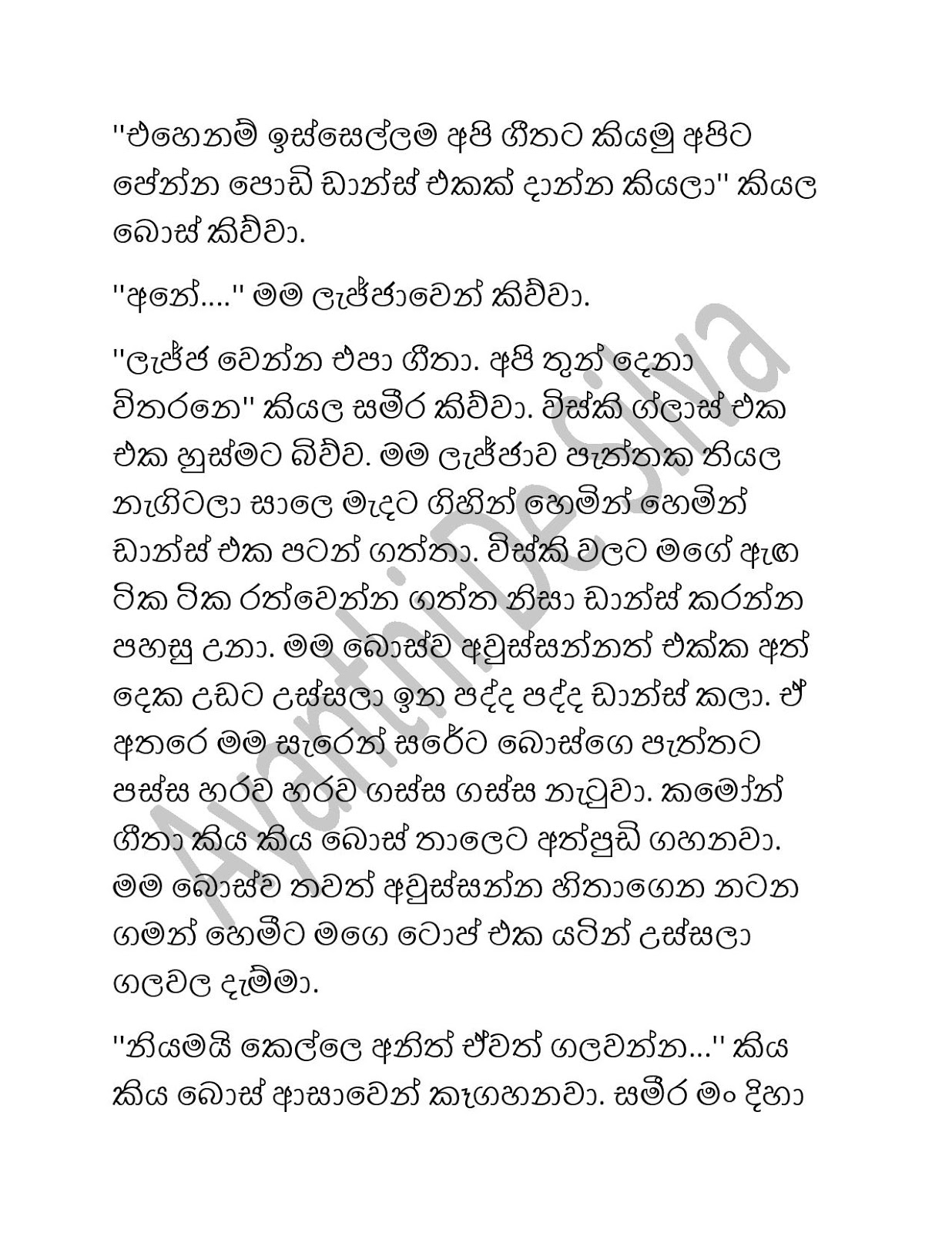 Geethage+Boss+02 page 009 walkatha9 Official සිංහල වල් කතා