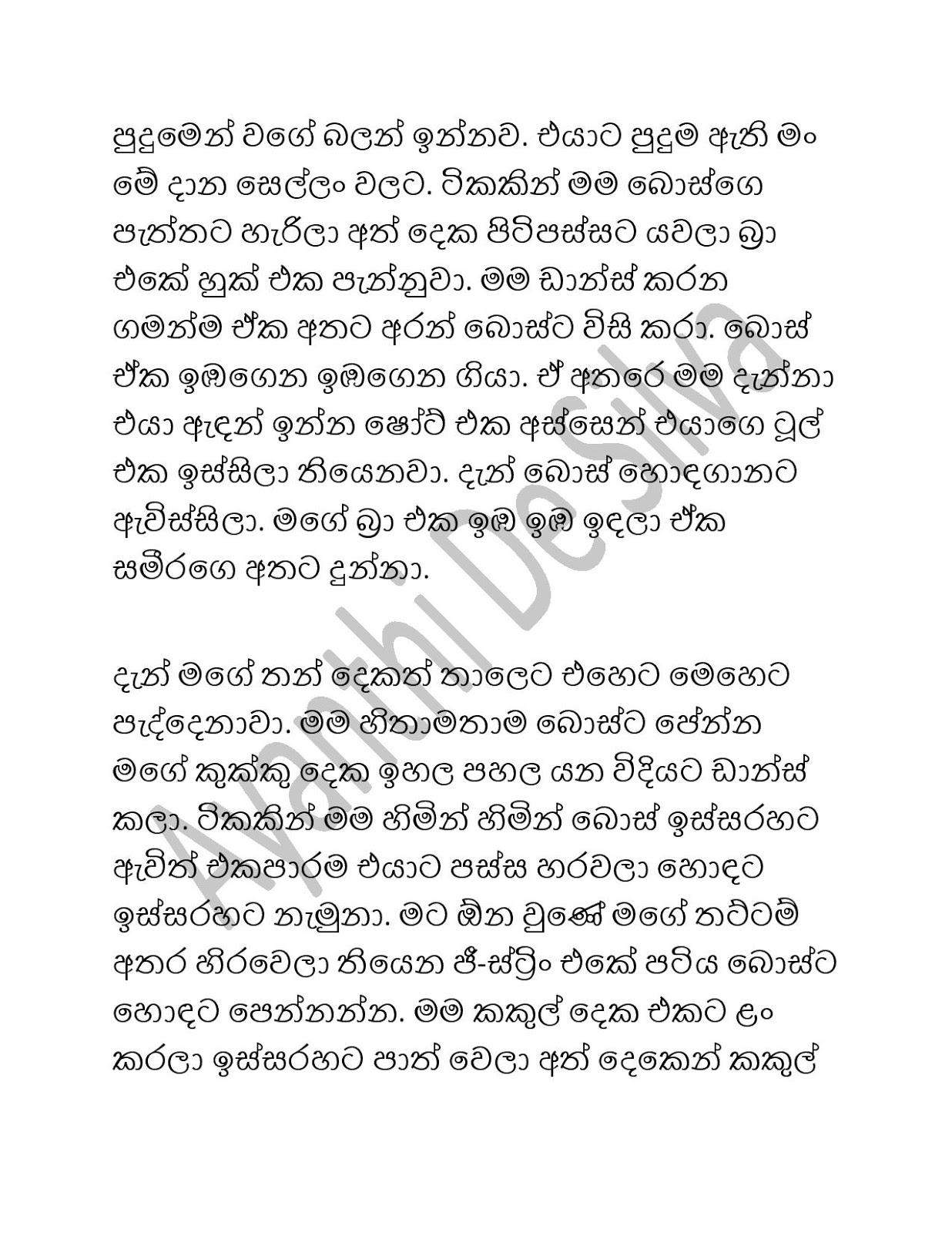 Geethage+Boss+02 page 010 walkatha9 Official සිංහල වල් කතා