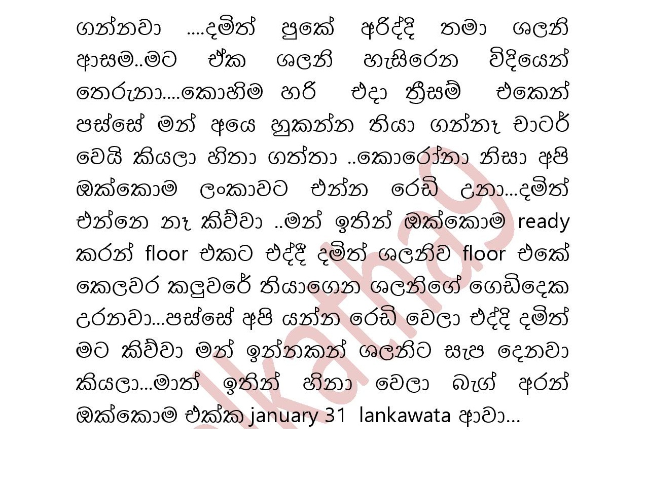 Girlfriend+Shalani+02 page 005 walkatha9 Official සිංහල වල් කතා