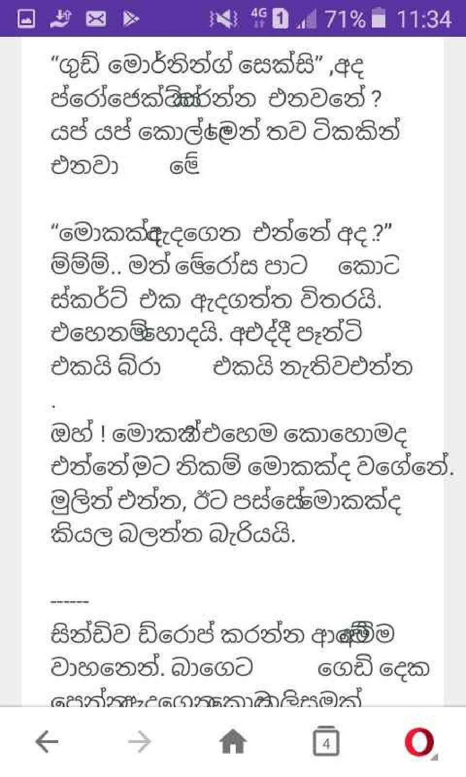 Hangeem page 006 walkatha9 Official සිංහල වල් කතා