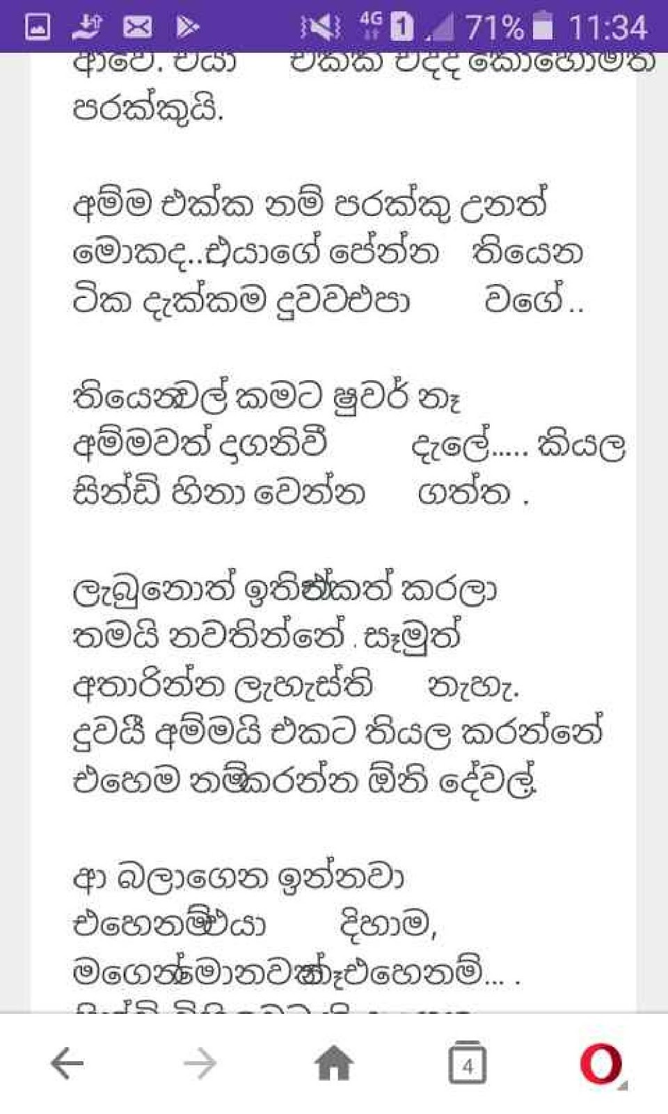 Hangeem page 008 walkatha9 Official සිංහල වල් කතා