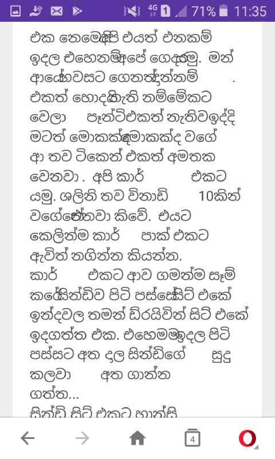 Hangeem page 010 walkatha9 Official සිංහල වල් කතා