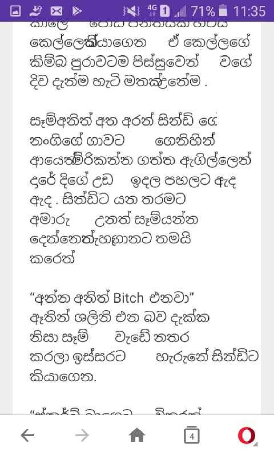 Hangeem page 013 walkatha9 Official සිංහල වල් කතා