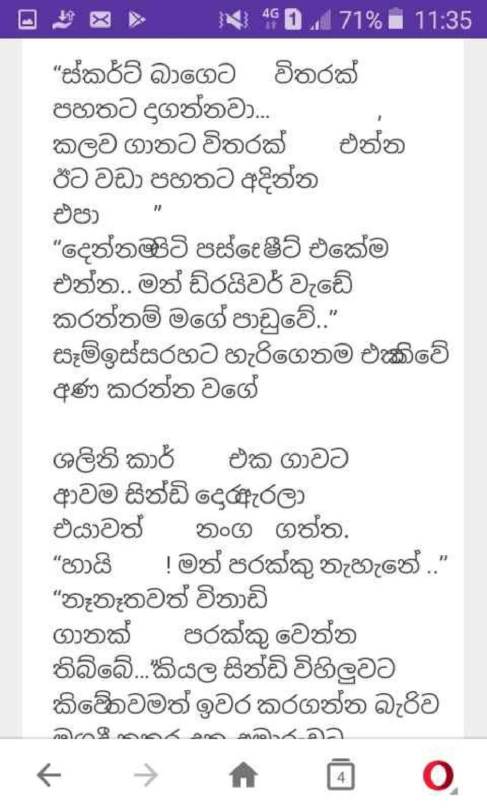 Hangeem page 014 walkatha9 Official සිංහල වල් කතා