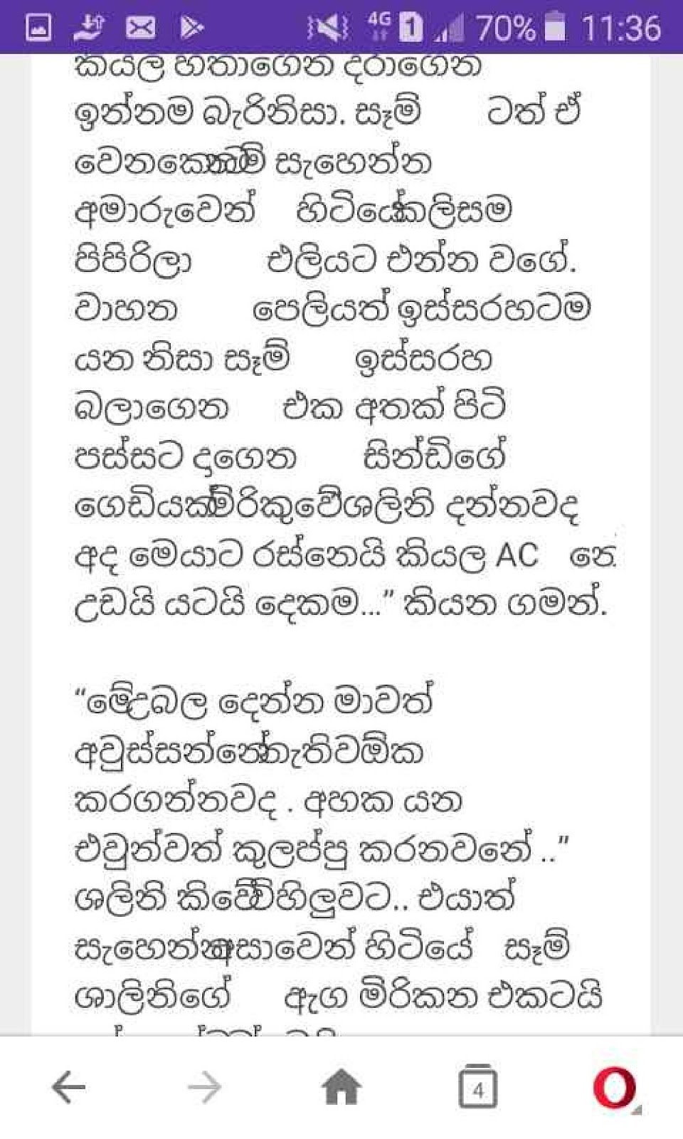 Hangeem page 021 walkatha9 Official සිංහල වල් කතා