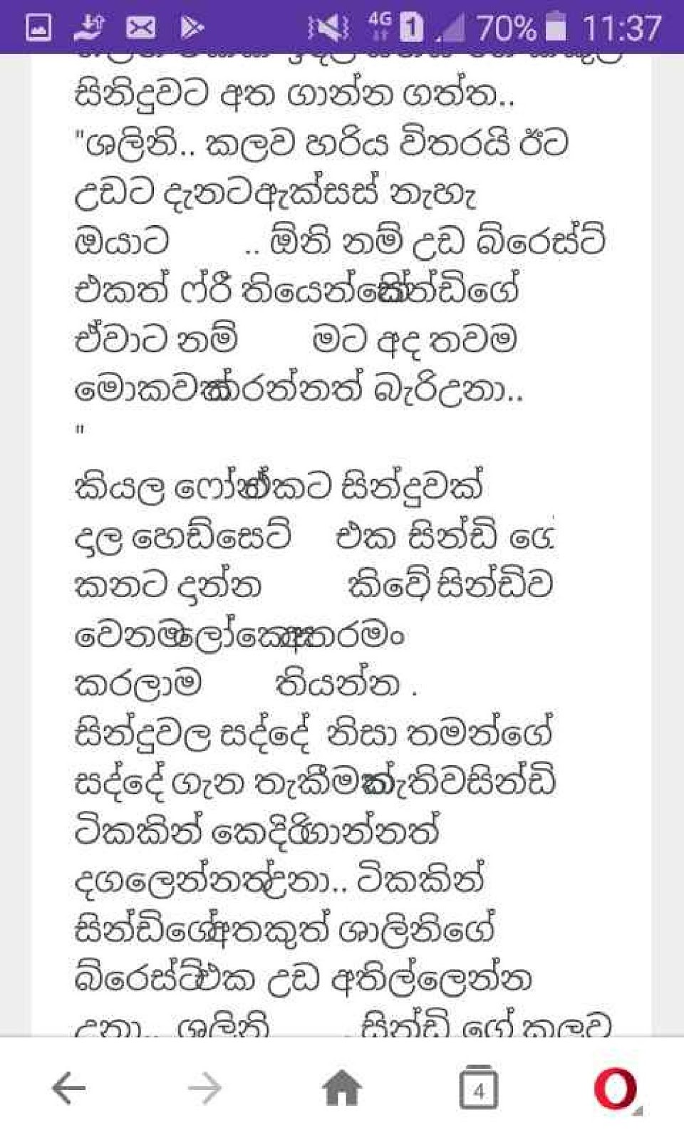 Hangeem page 024 walkatha9 Official සිංහල වල් කතා