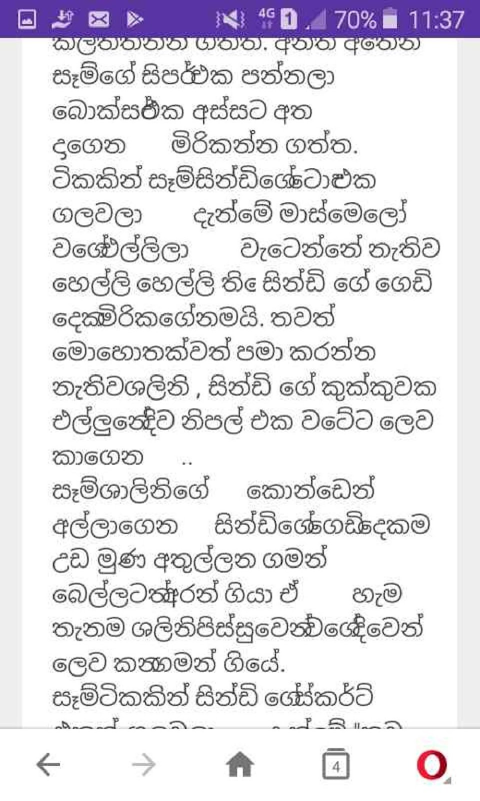 Hangeem page 027 walkatha9 Official සිංහල වල් කතා