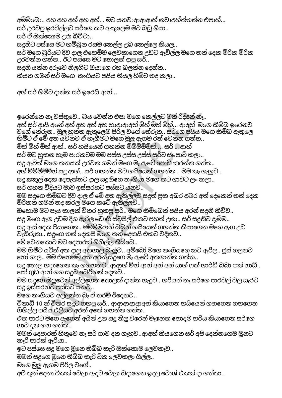 Harawuma+01 page 011 walkatha9 Official සිංහල වල් කතා