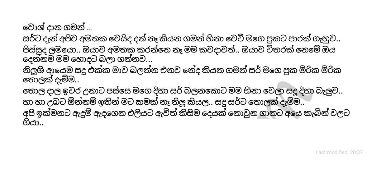 Harawuma+01 page 012 walkatha9 Official සිංහල වල් කතා