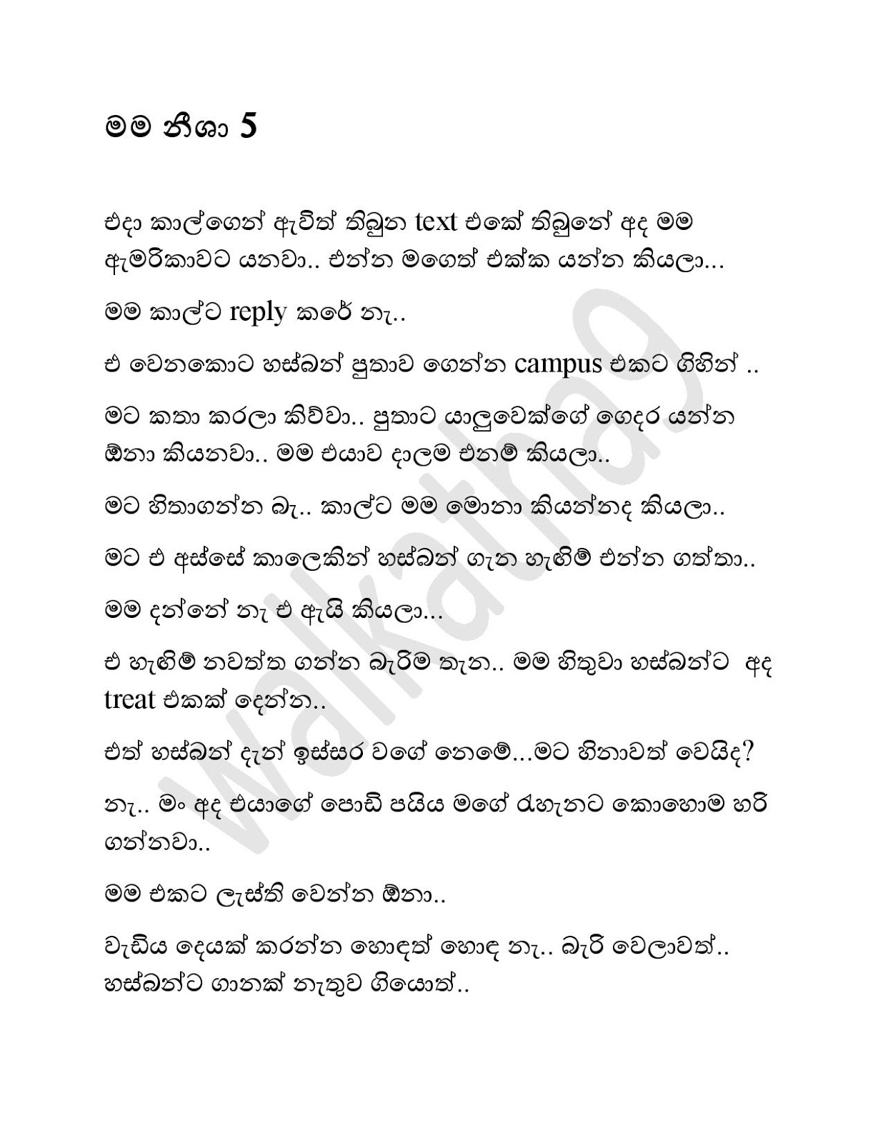 I+m+Neesha+05 page 001 walkatha9 Official සිංහල වල් කතා