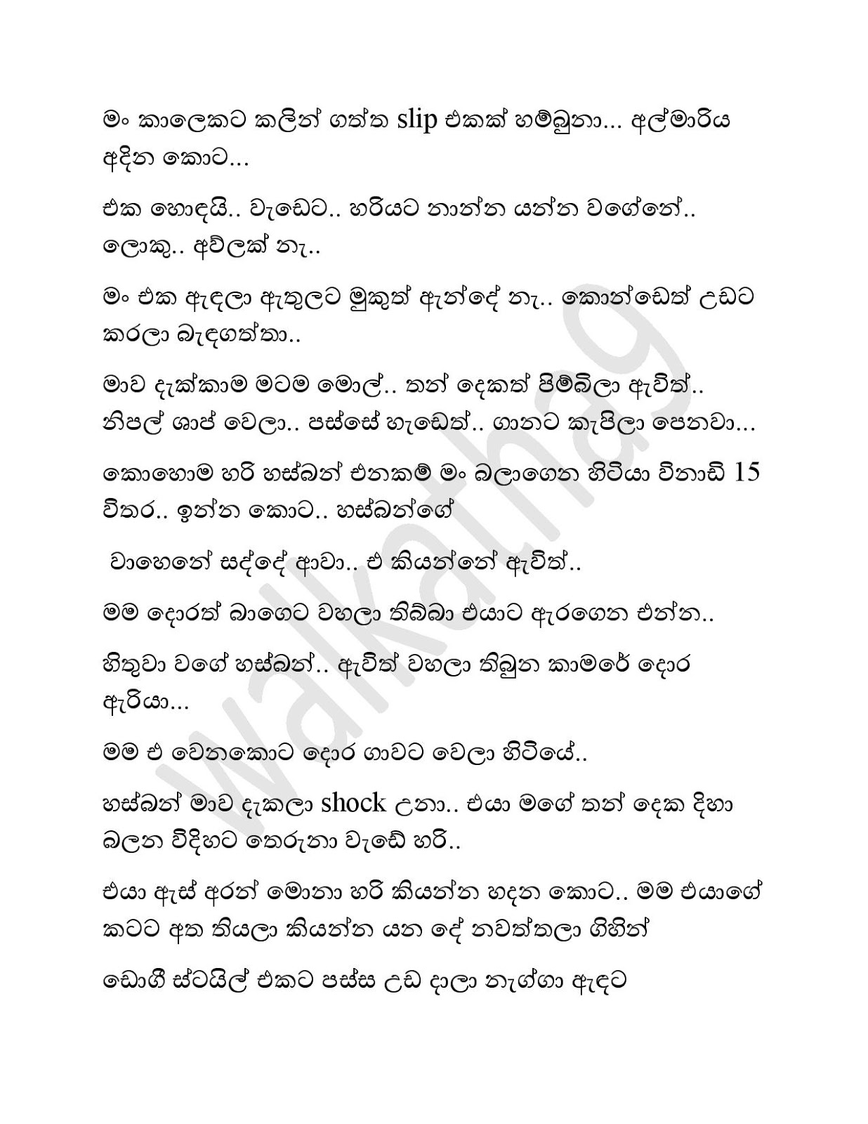 I+m+Neesha+05 page 002 walkatha9 Official සිංහල වල් කතා