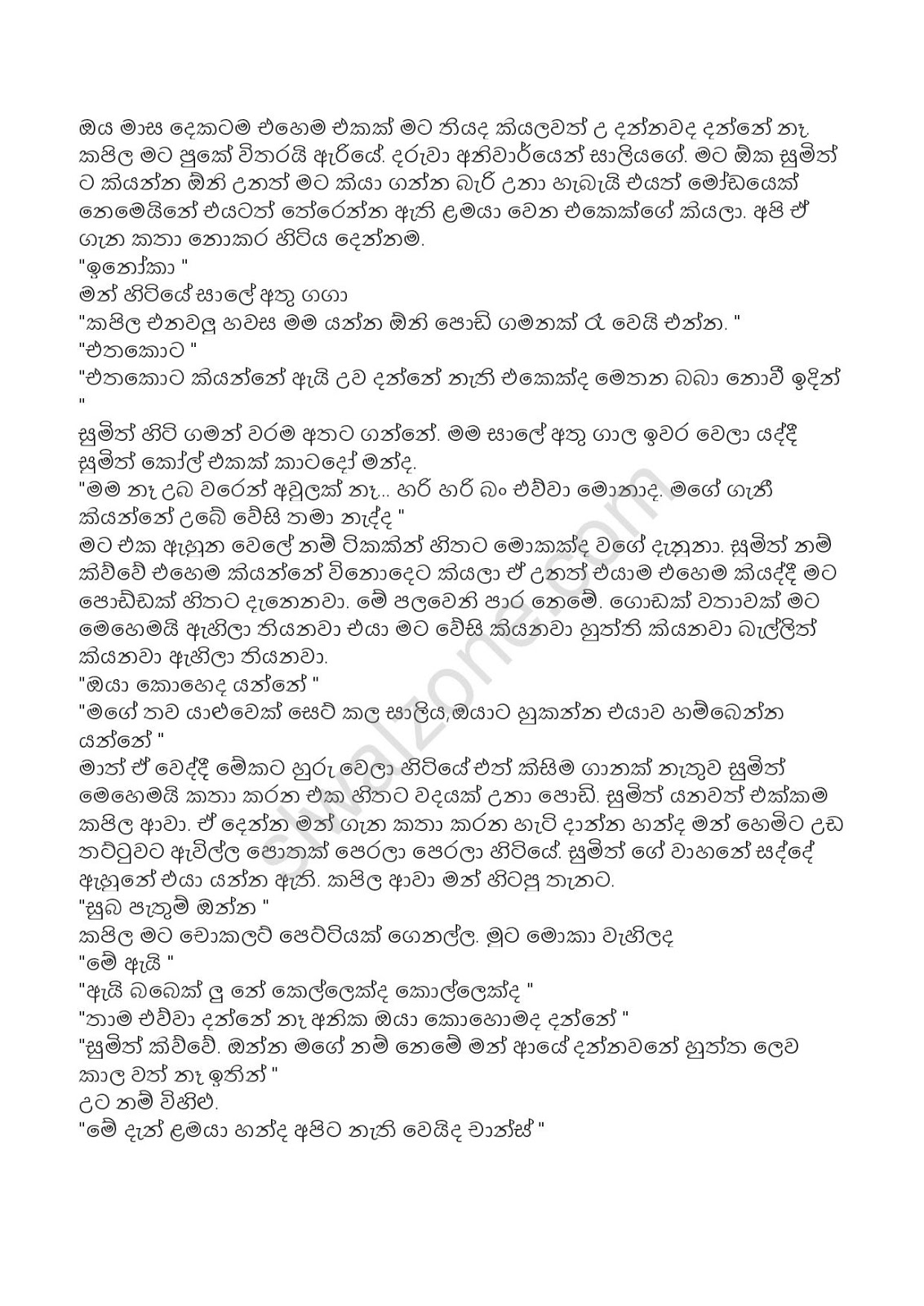 Inokage+Kathawa page 010 walkatha9 Official සිංහල වල් කතා