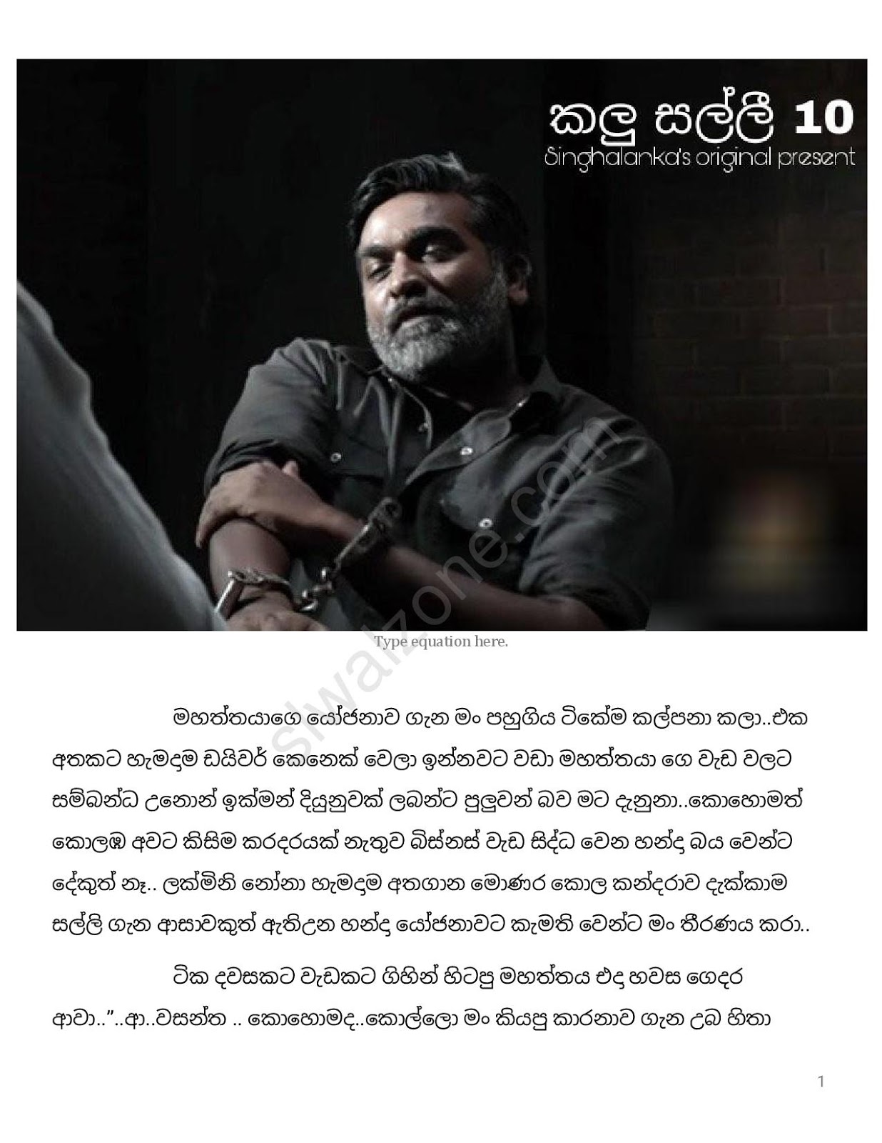 Kalu+Salli+10 page 001 walkatha9 Official සිංහල වල් කතා