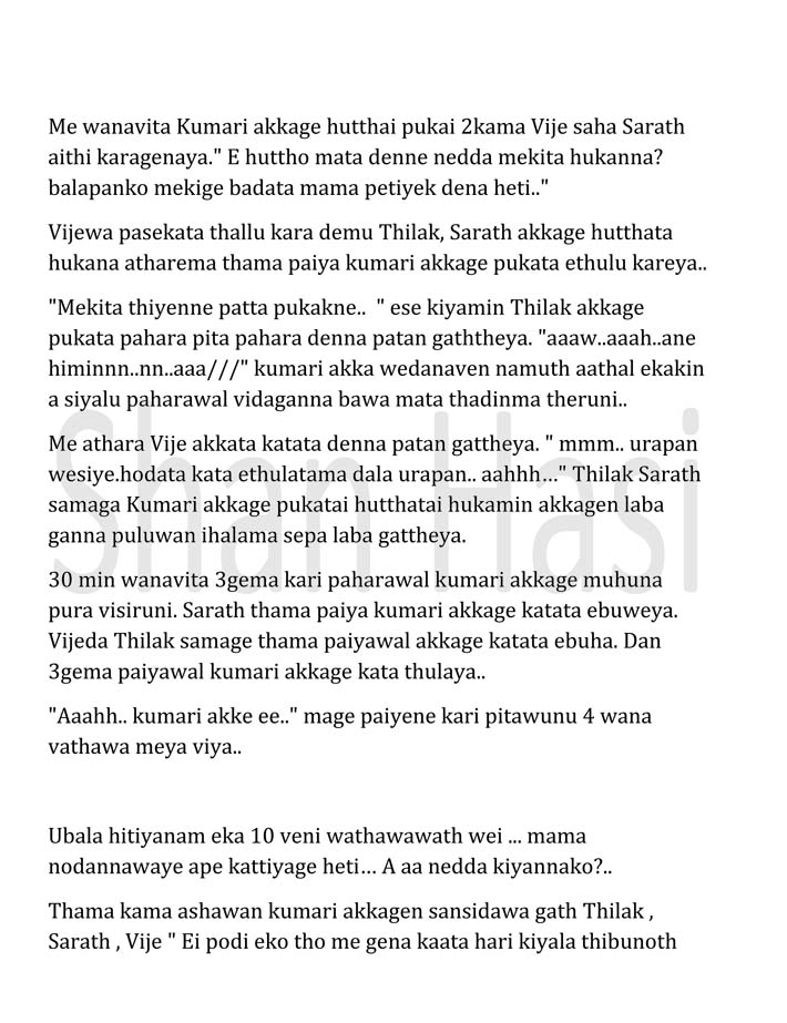 walkatha9 Official සිංහල වල් කතා