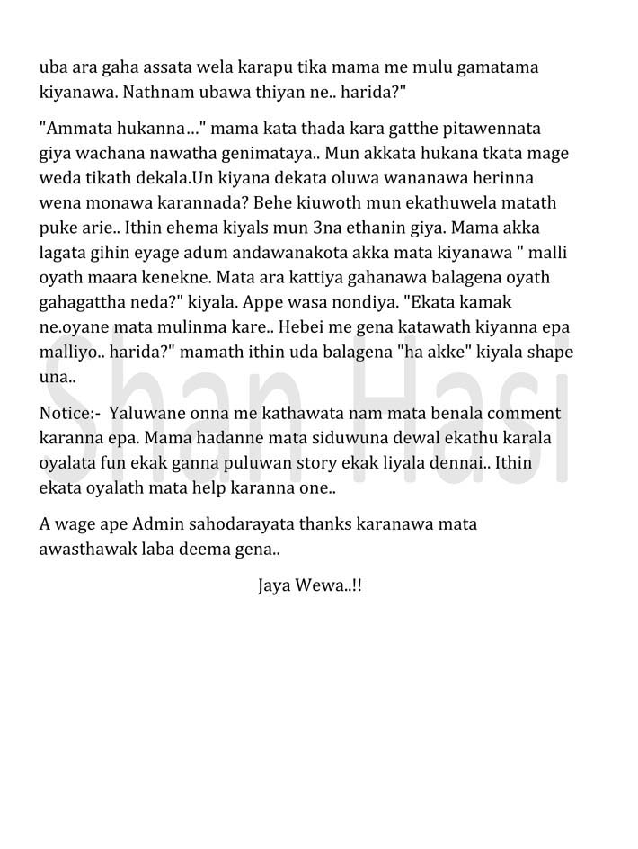 walkatha9 Official සිංහල වල් කතා