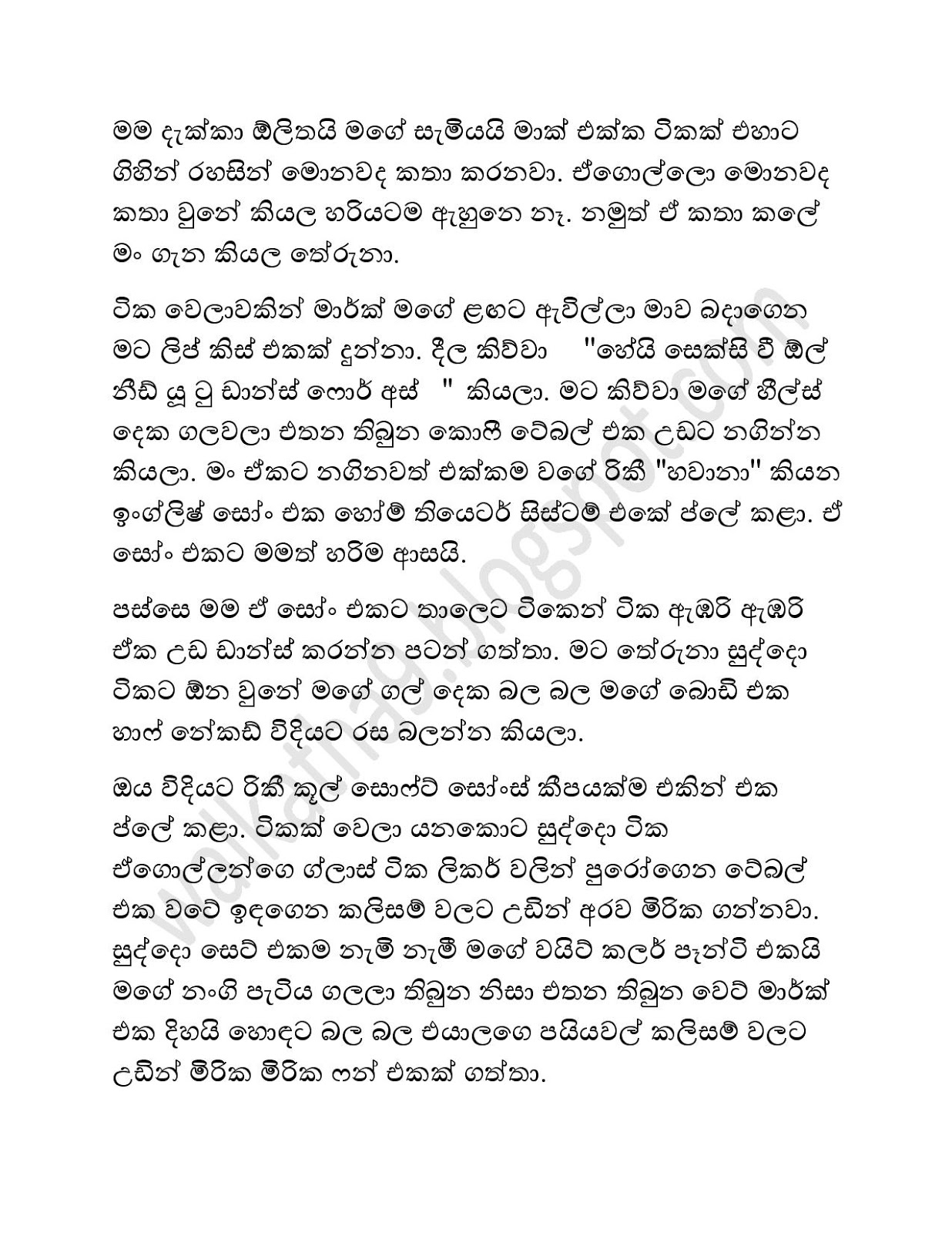 Mage+Husband+02 page 013 walkatha9 Official සිංහල වල් කතා
