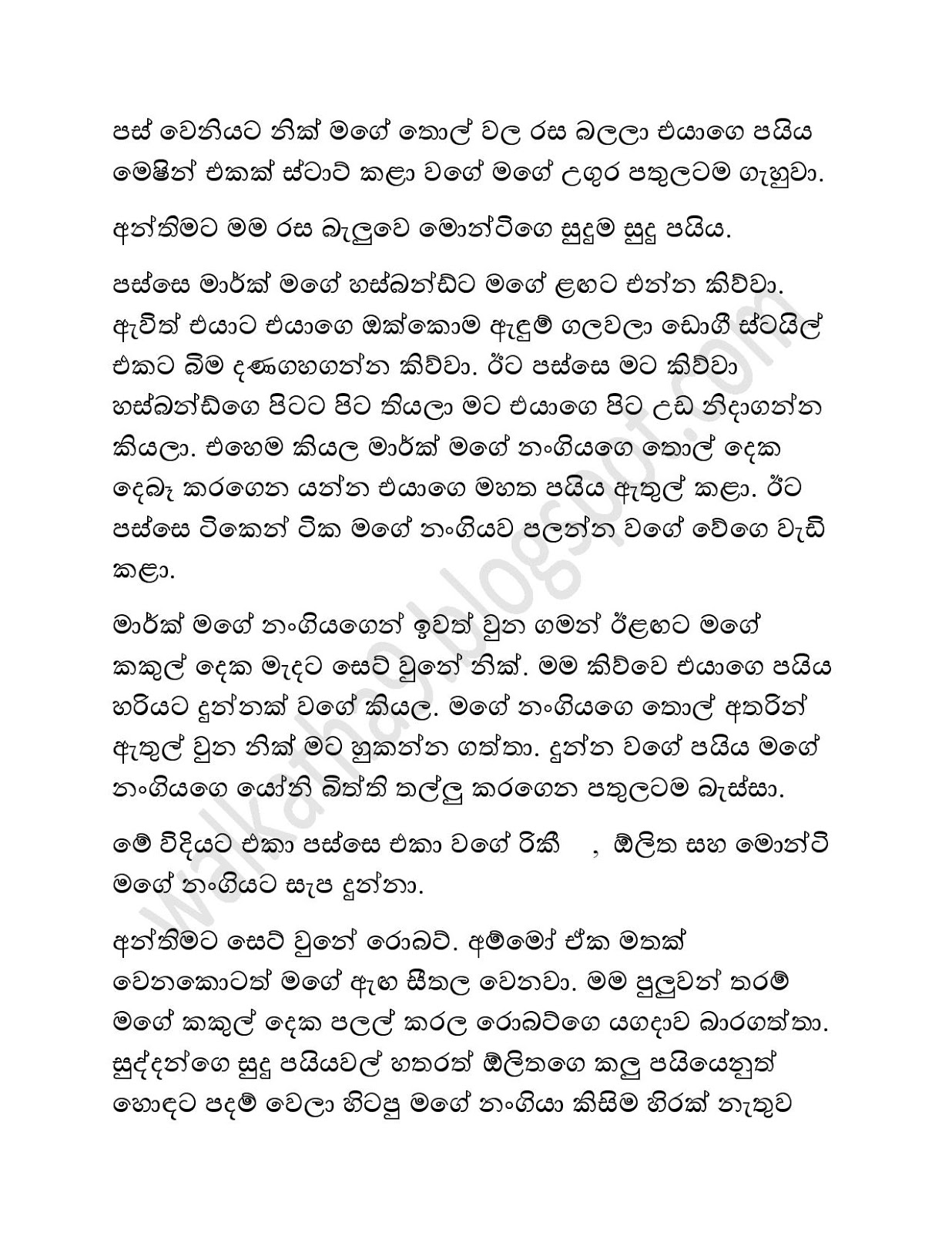 Mage+Husband+02 page 017 walkatha9 Official සිංහල වල් කතා
