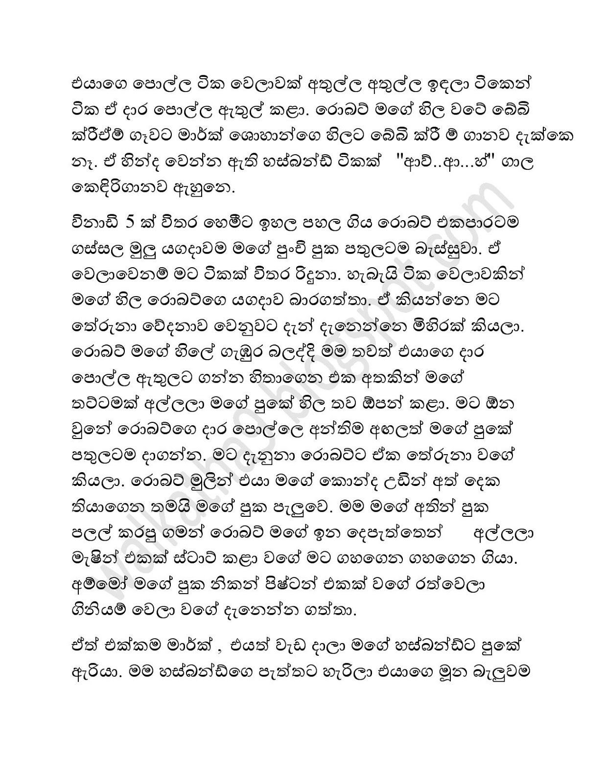 Mage+Husband+02 page 031 walkatha9 Official සිංහල වල් කතා