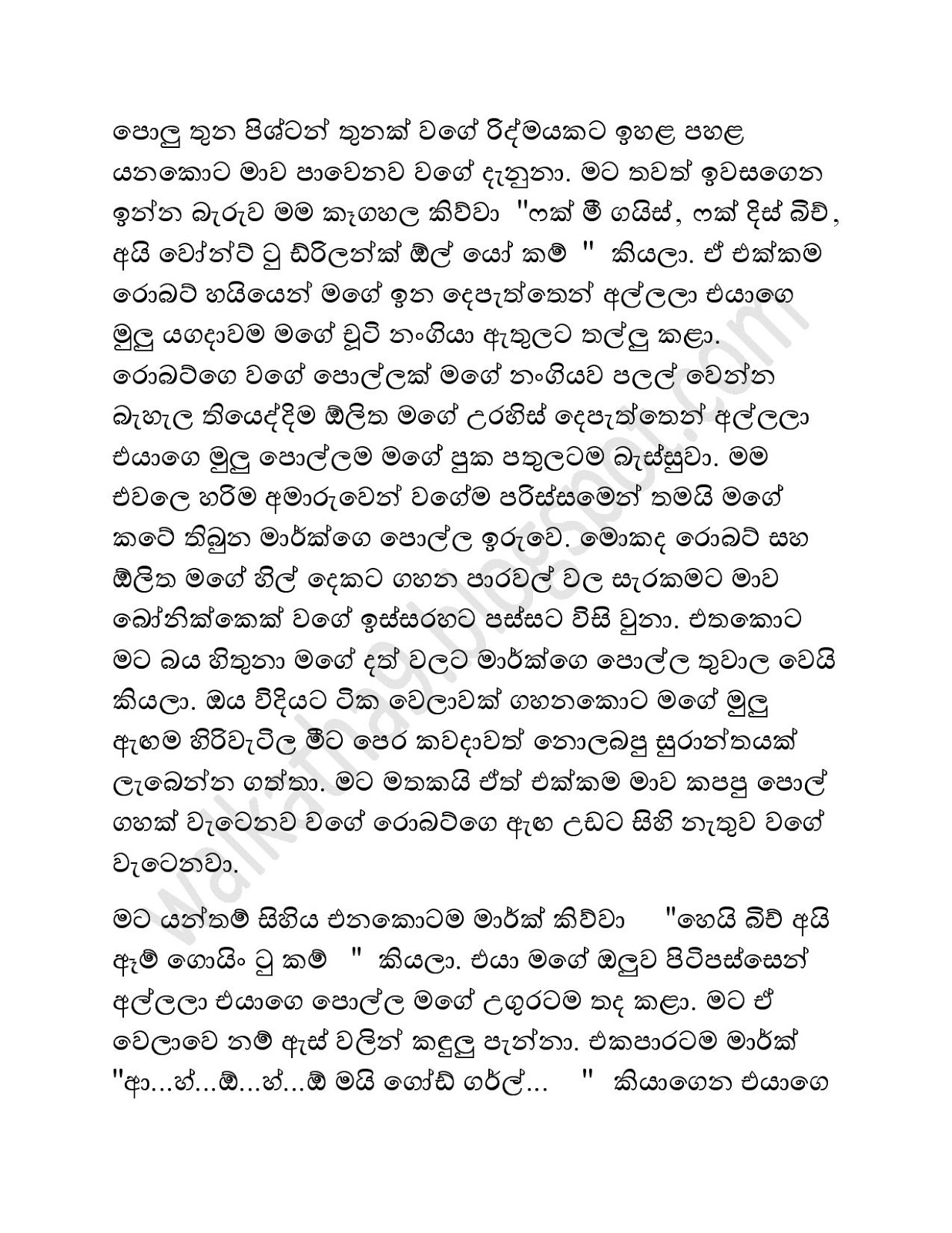 Mage+Husband+02 page 035 walkatha9 Official සිංහල වල් කතා