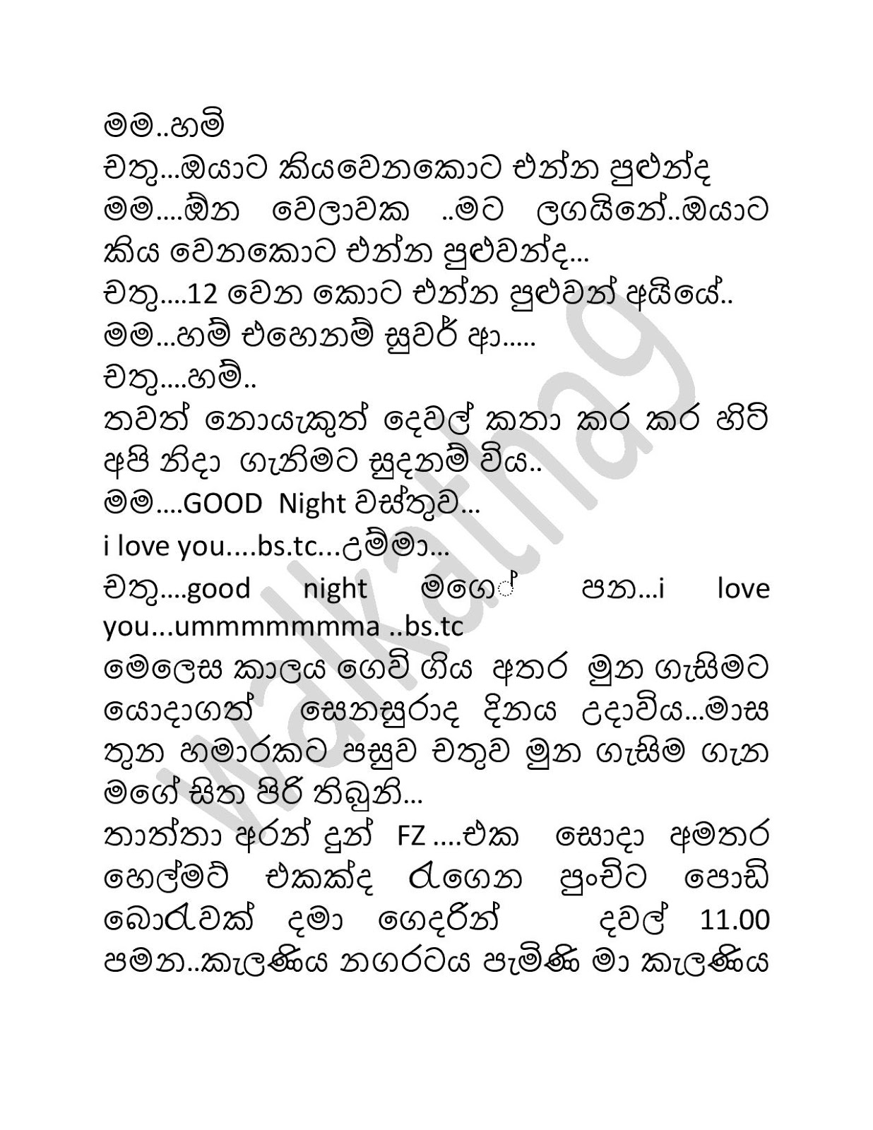 Mage+Kalla+04 page 009 walkatha9 Official සිංහල වල් කතා