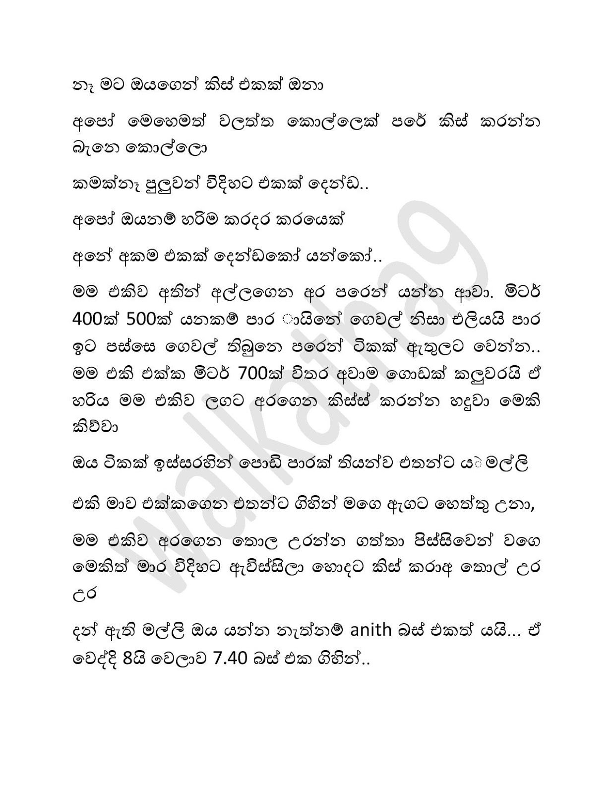 Mage+Wesa+Birinda+01 page 010 walkatha9 Official සිංහල වල් කතා
