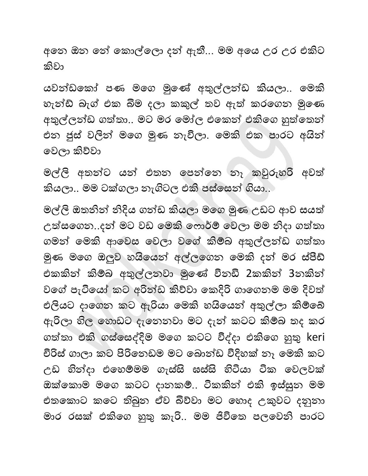 Mage+Wesa+Birinda+01 page 012 walkatha9 Official සිංහල වල් කතා