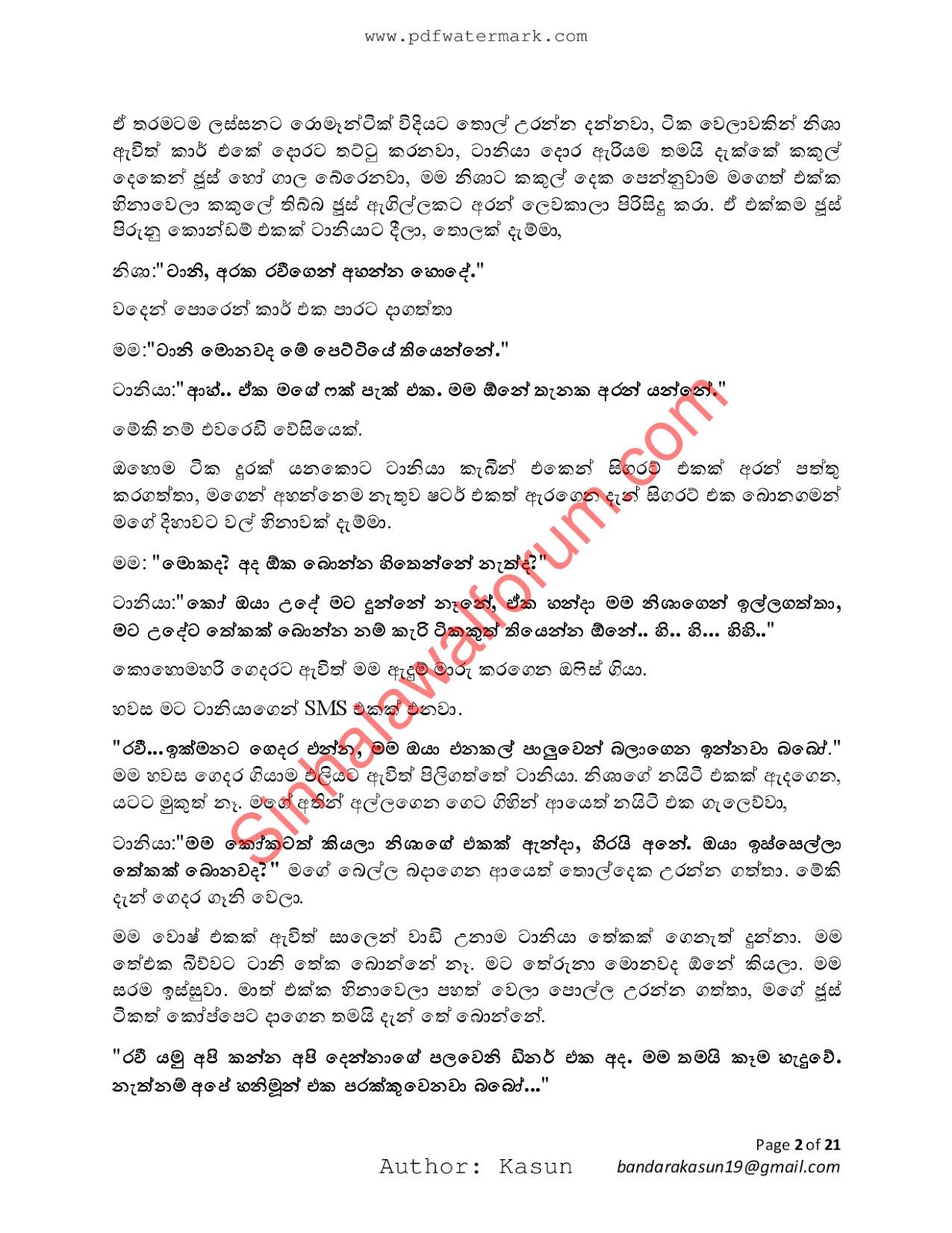 Mage+Wife+12 page 002 walkatha9 Official සිංහල වල් කතා