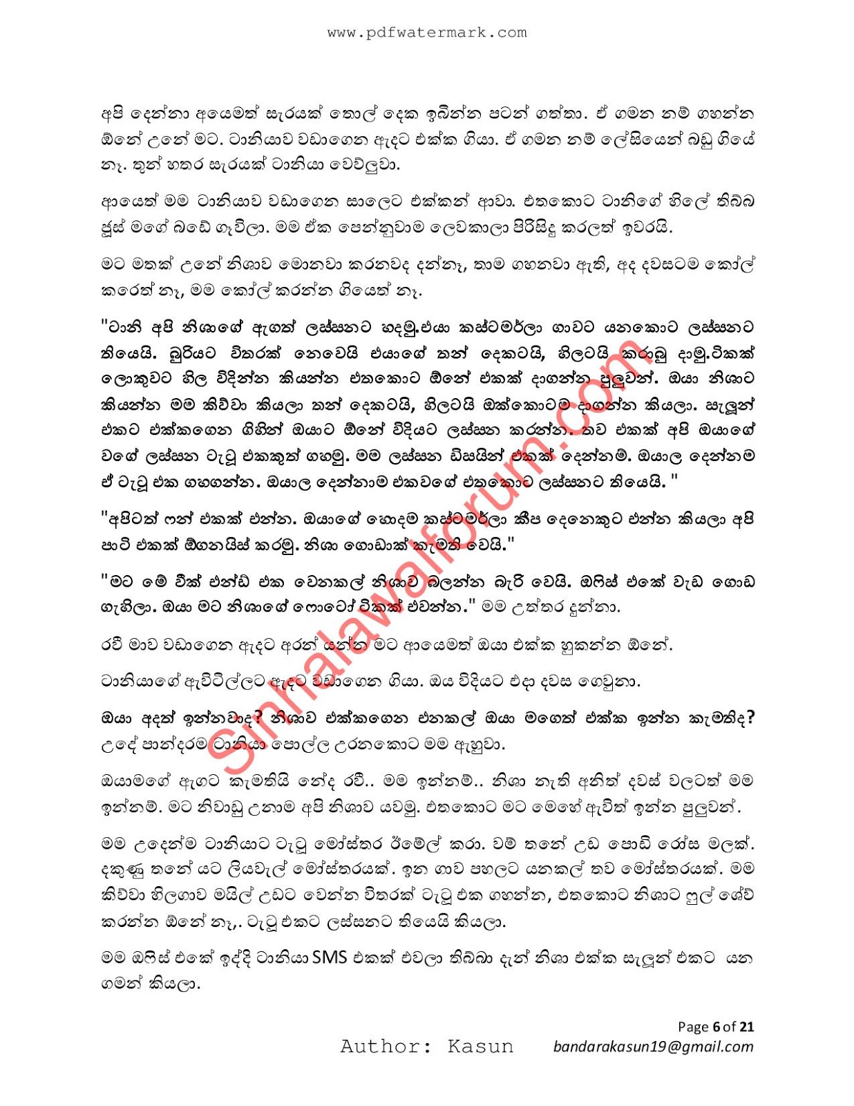 Mage+Wife+12 page 006 walkatha9 Official සිංහල වල් කතා