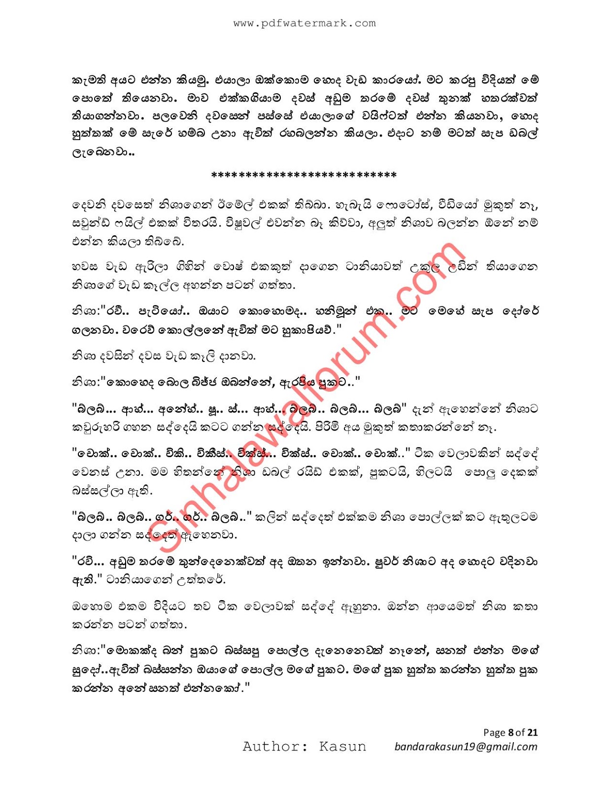 Mage+Wife+12 page 008 walkatha9 Official සිංහල වල් කතා
