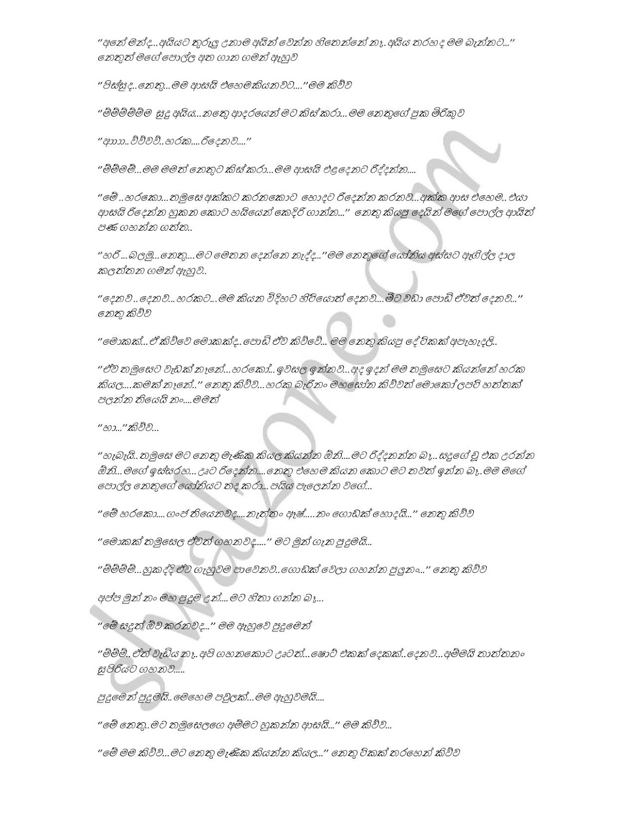 Mage+Wife+Chamari+03 page 002 walkatha9 Official සිංහල වල් කතා
