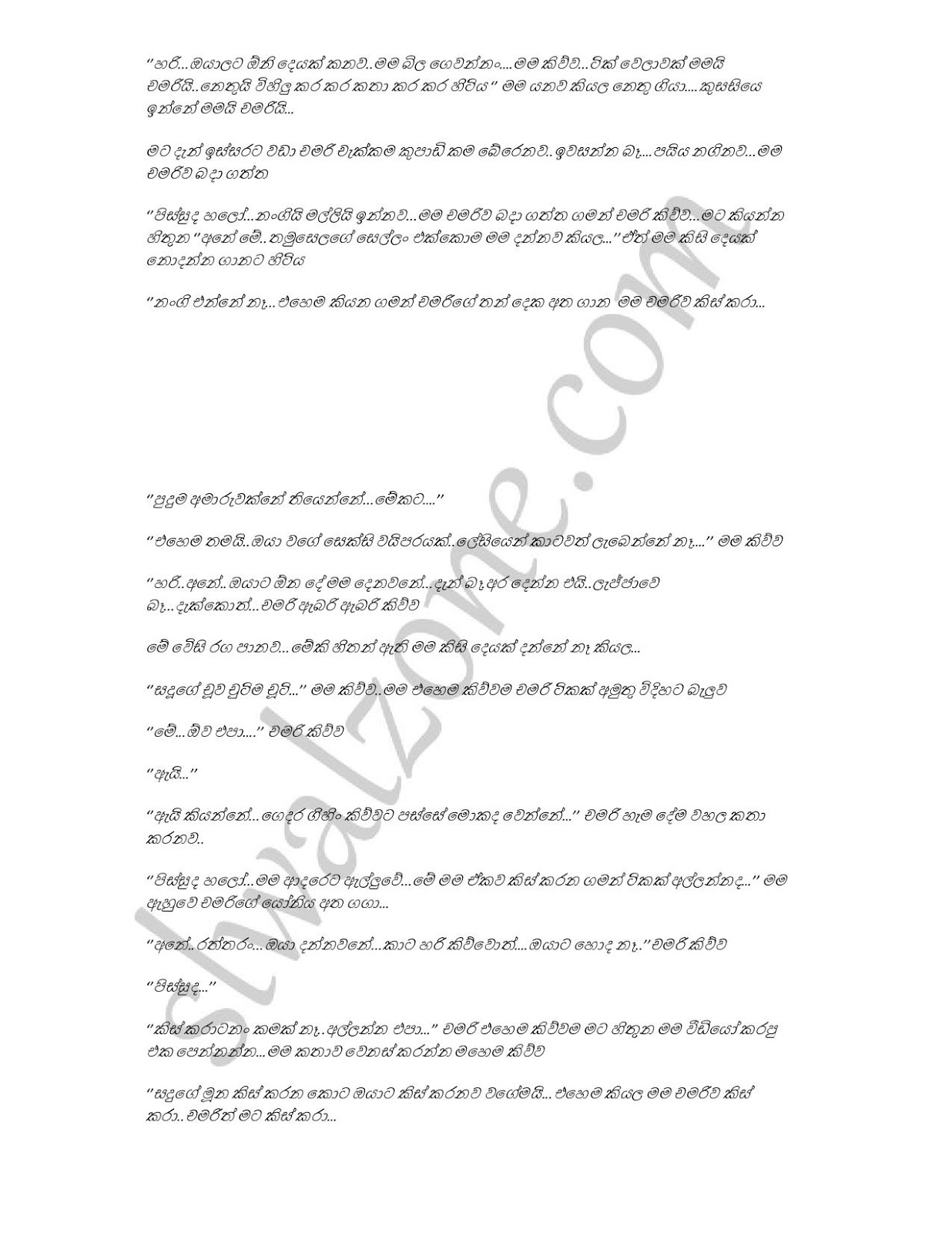 Mage+Wife+Chamari+03 page 005 walkatha9 Official සිංහල වල් කතා