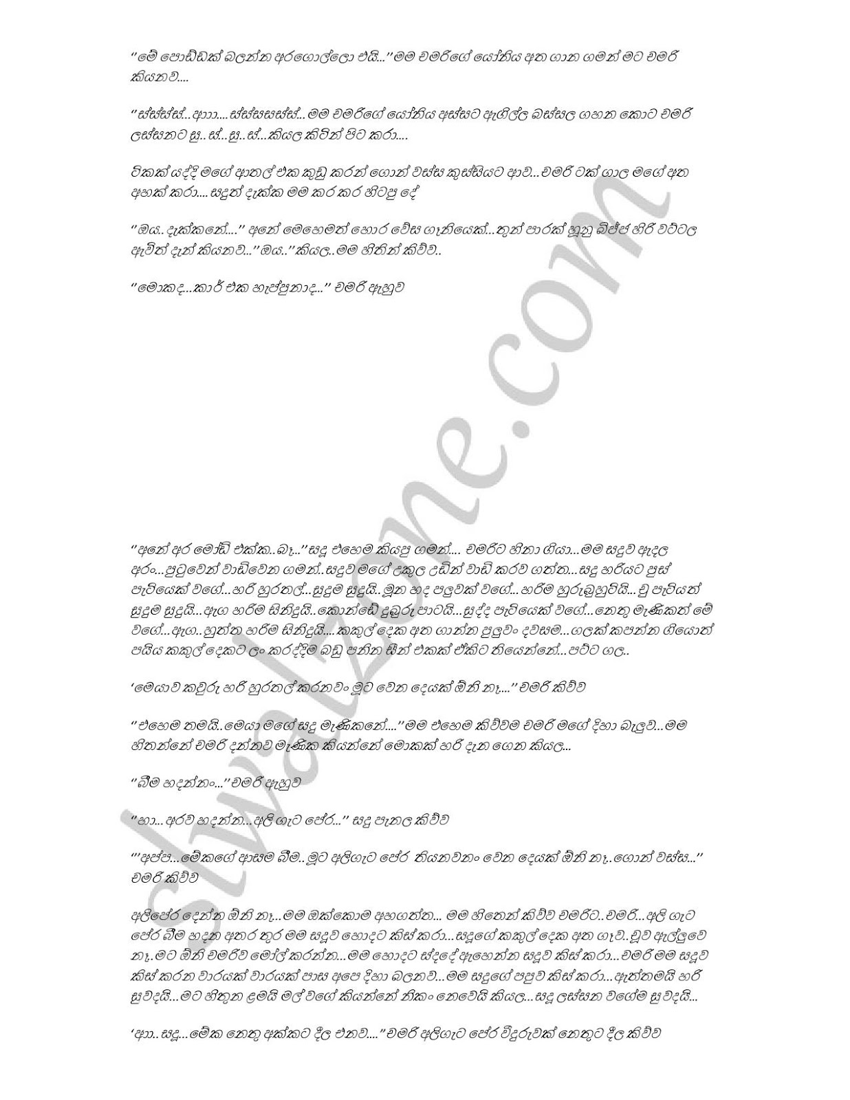 Mage+Wife+Chamari+03 page 006 walkatha9 Official සිංහල වල් කතා