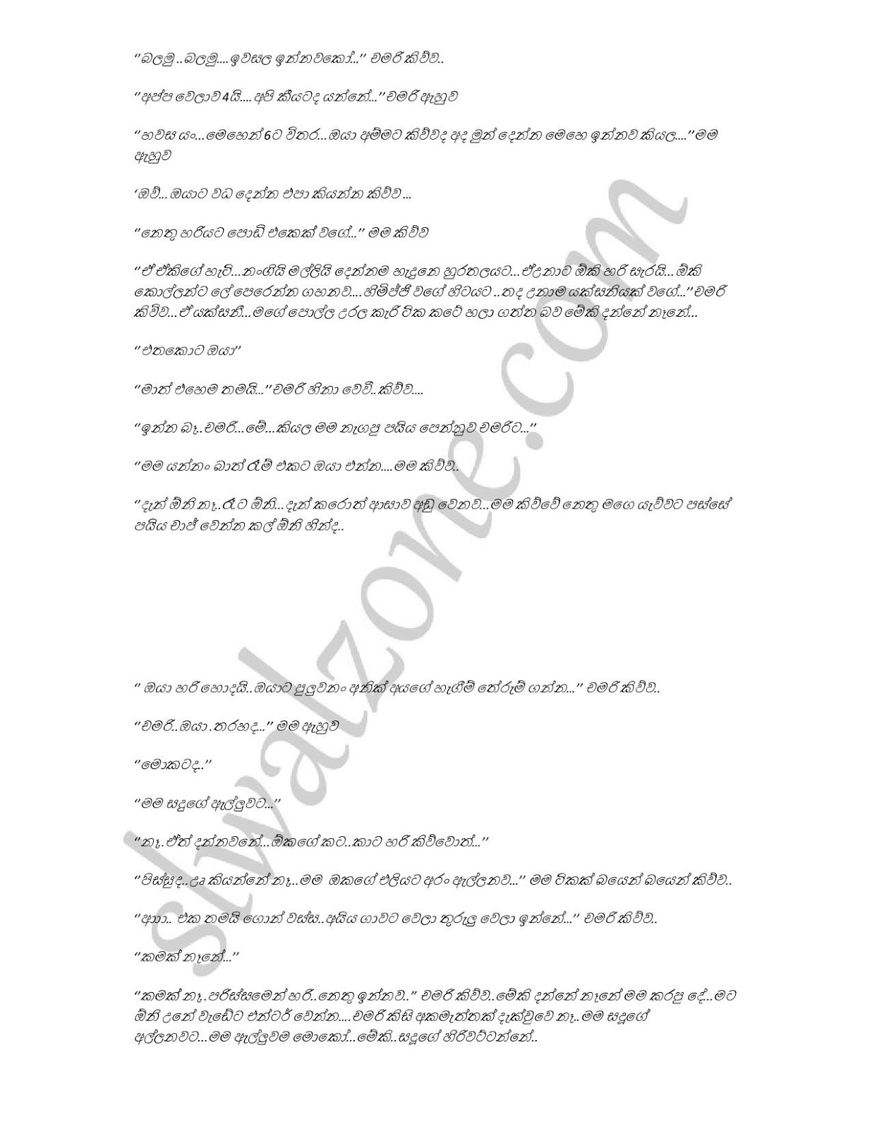 Mage+Wife+Chamari+03 page 008 walkatha9 Official සිංහල වල් කතා