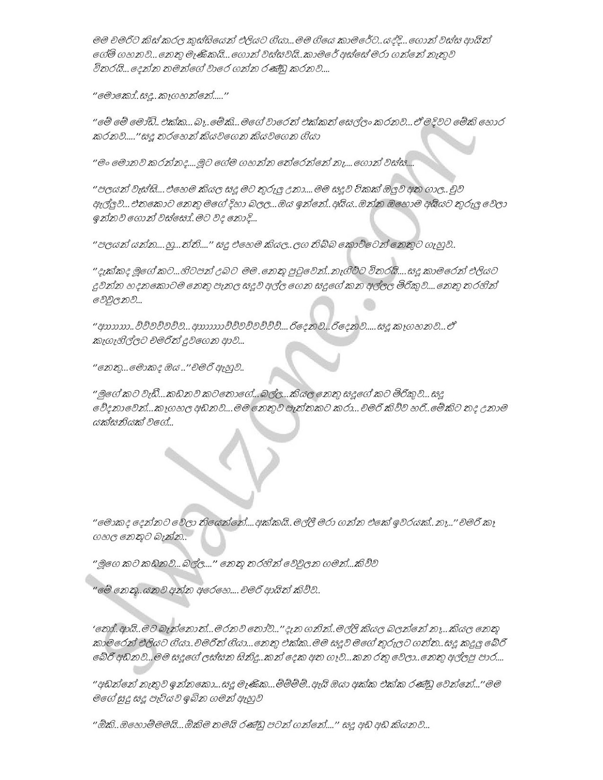 Mage+Wife+Chamari+03 page 009 walkatha9 Official සිංහල වල් කතා