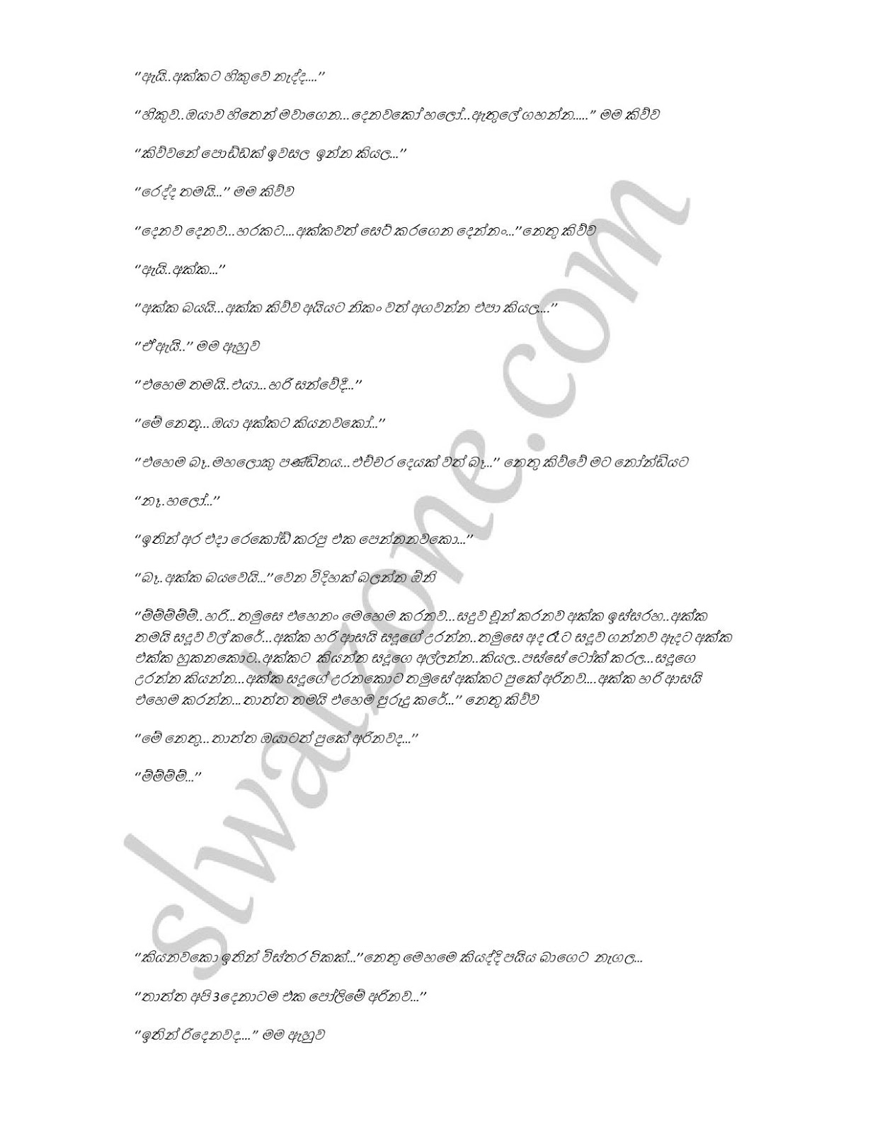 Mage+Wife+Chamari+03 page 012 walkatha9 Official සිංහල වල් කතා